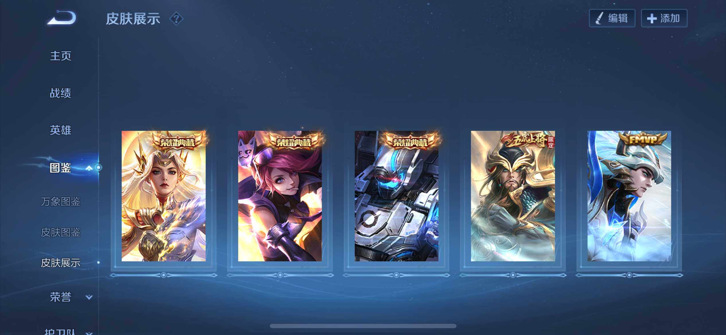 WZEY3371381王者荣耀账号详情图17