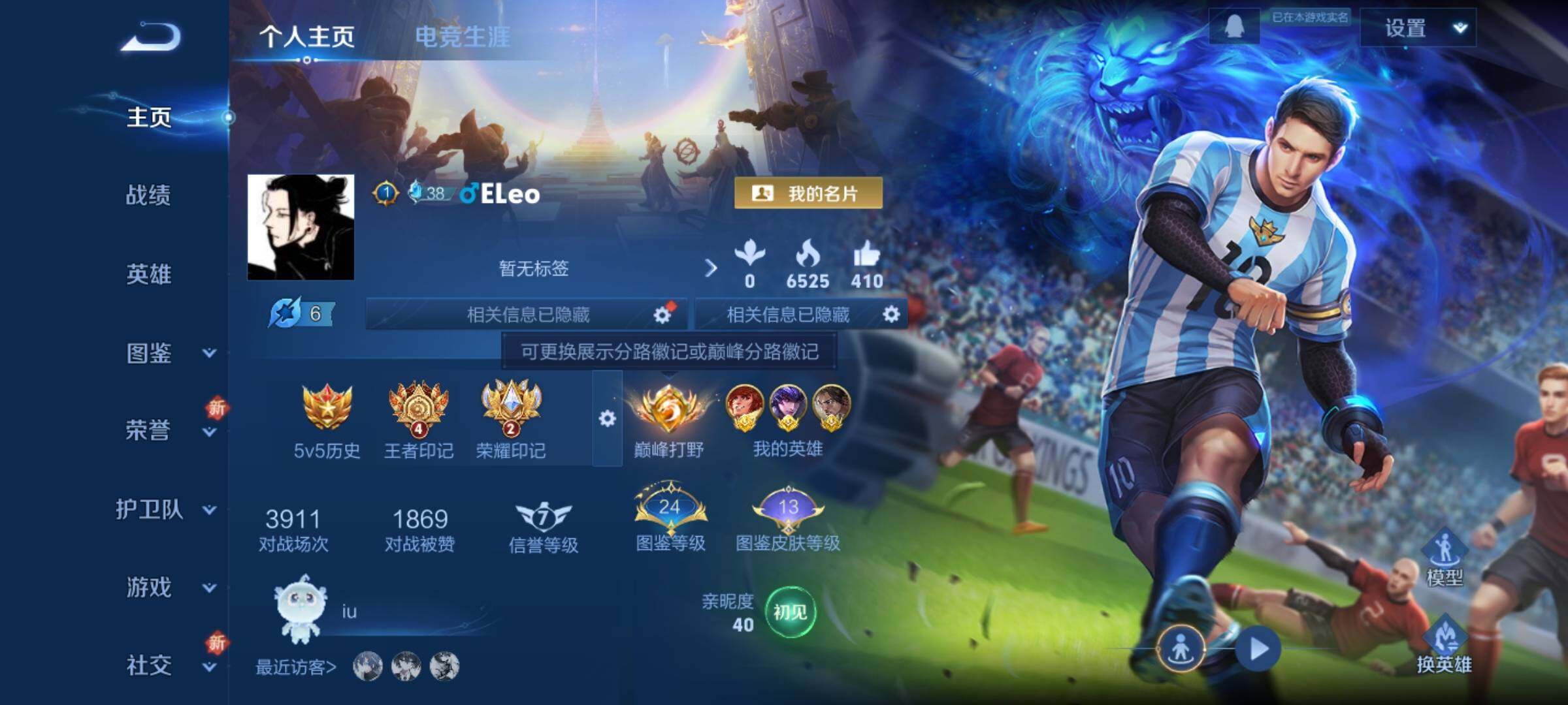 WZCMY3372931王者荣耀账号详情图2