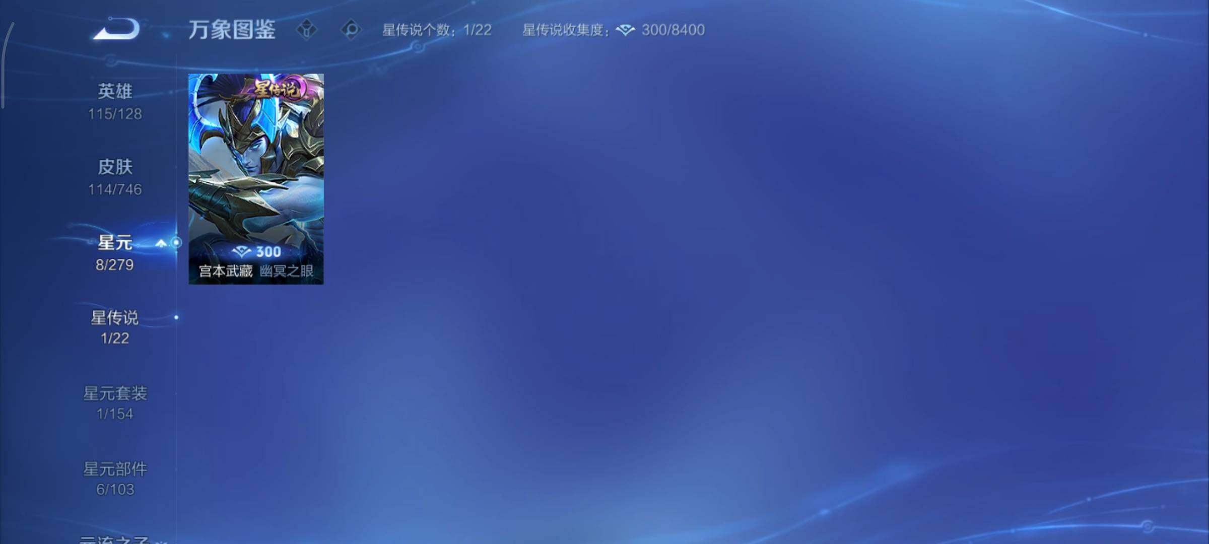 WZCMY3372931王者荣耀账号详情图10