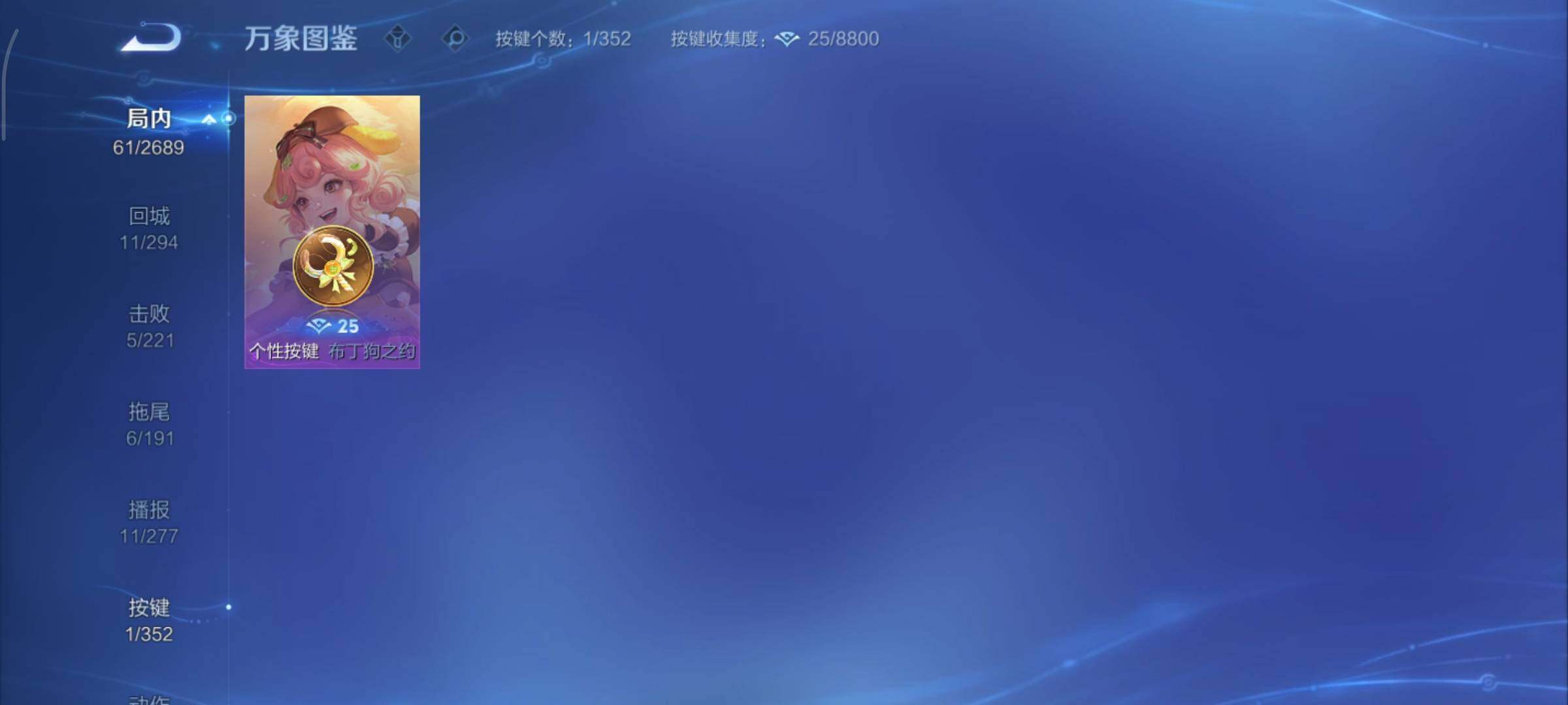 WZCMY3372931王者荣耀账号详情图12