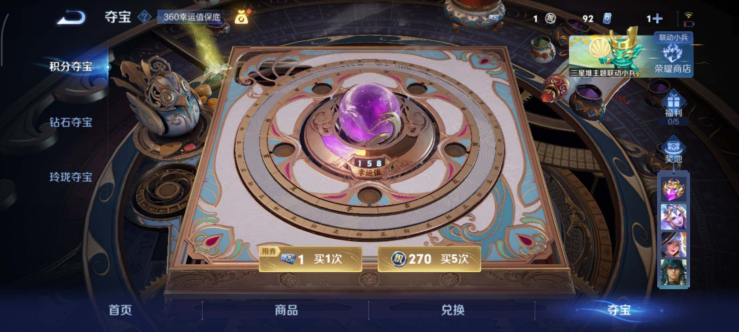 WZCMY3372931王者荣耀账号详情图14