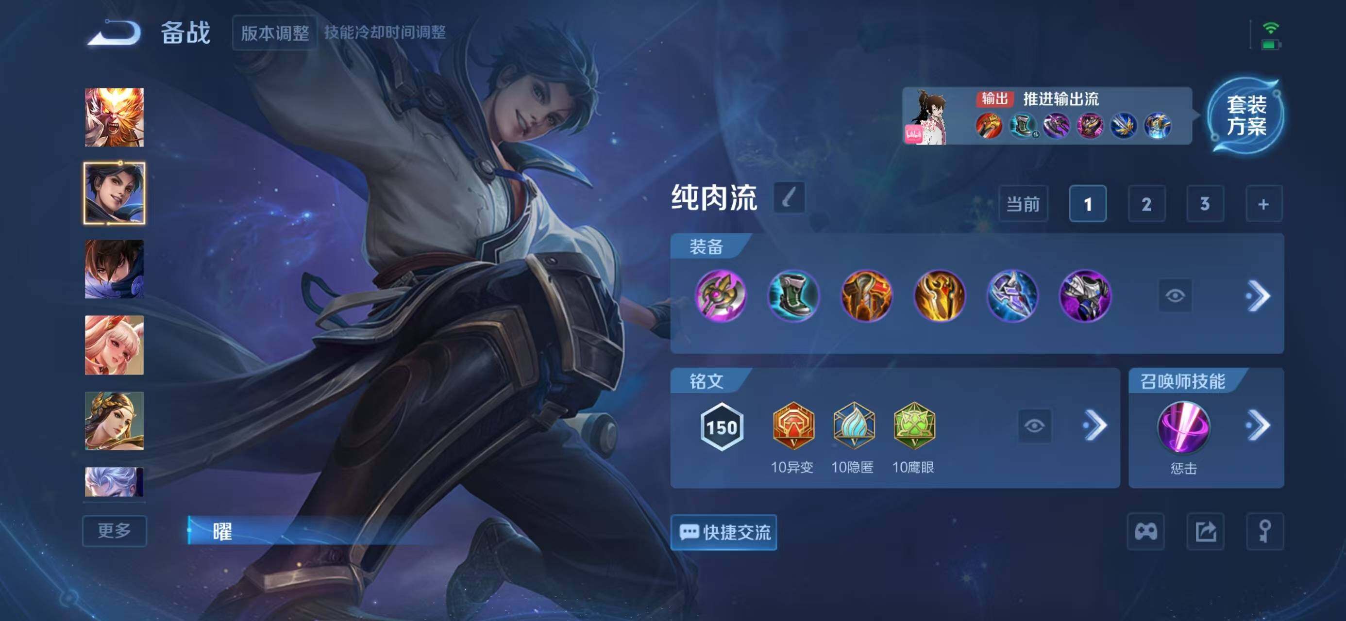 WZQM3385653王者荣耀账号详情图12 WZQM3385653王者荣耀账号详情图12