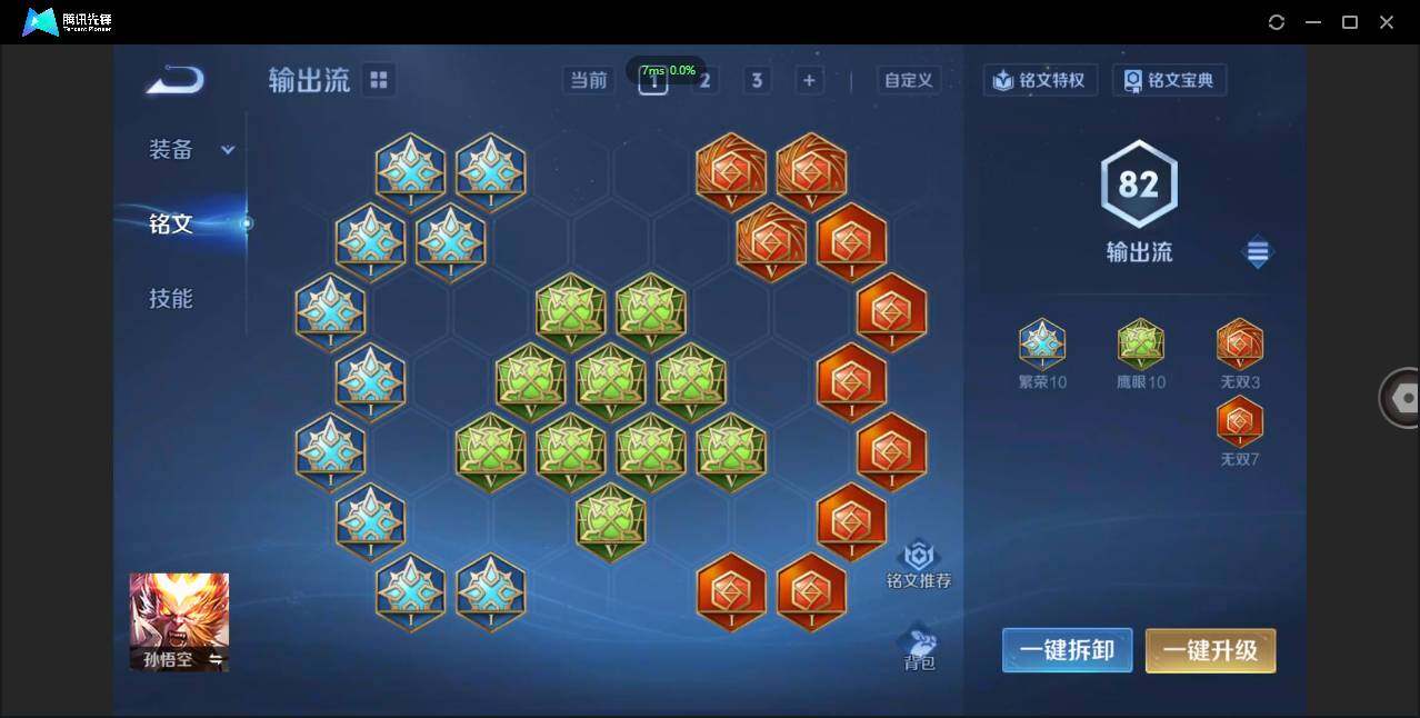 WZCMW3378294王者荣耀账号详情图16 WZCMW3378294王者荣耀账号详情图16