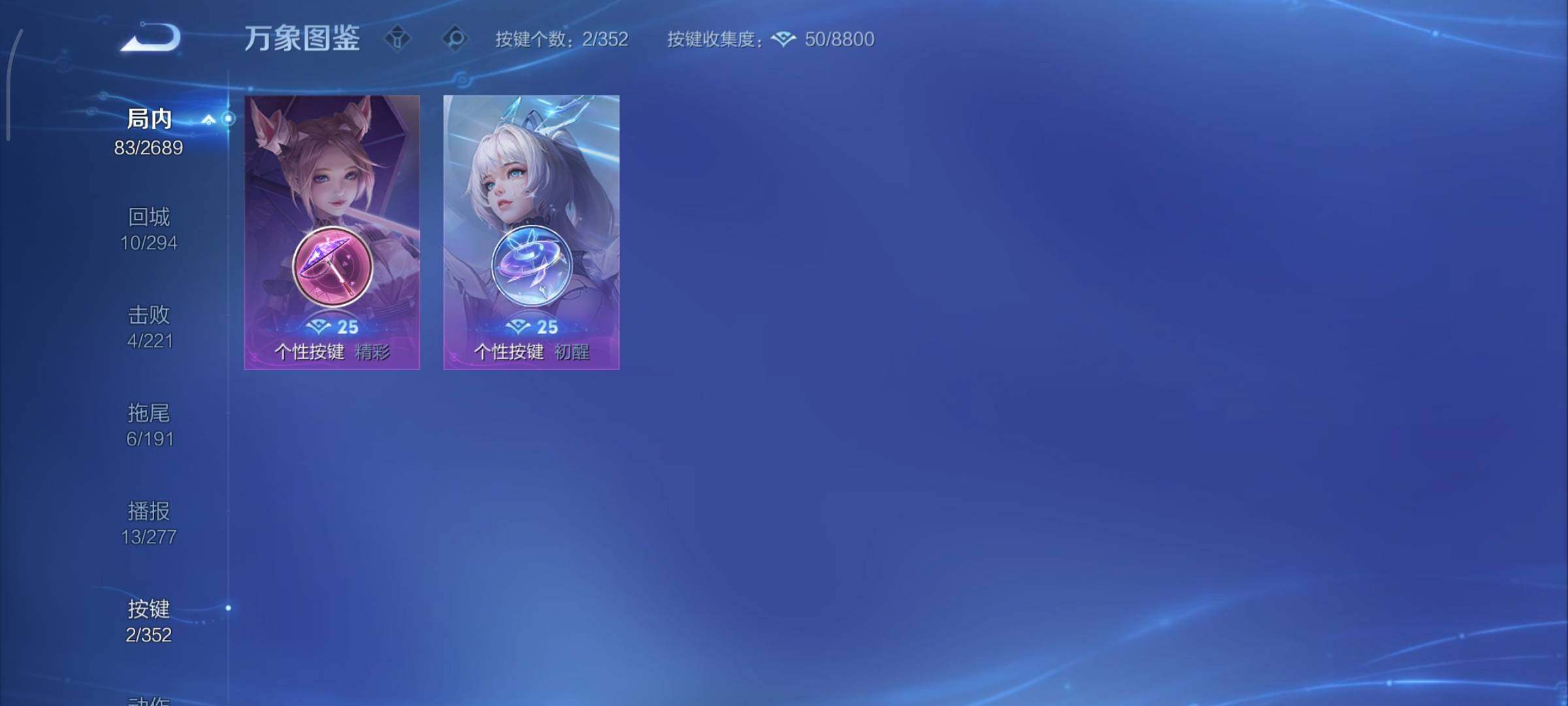 WZCMY3372927王者荣耀账号详情图10