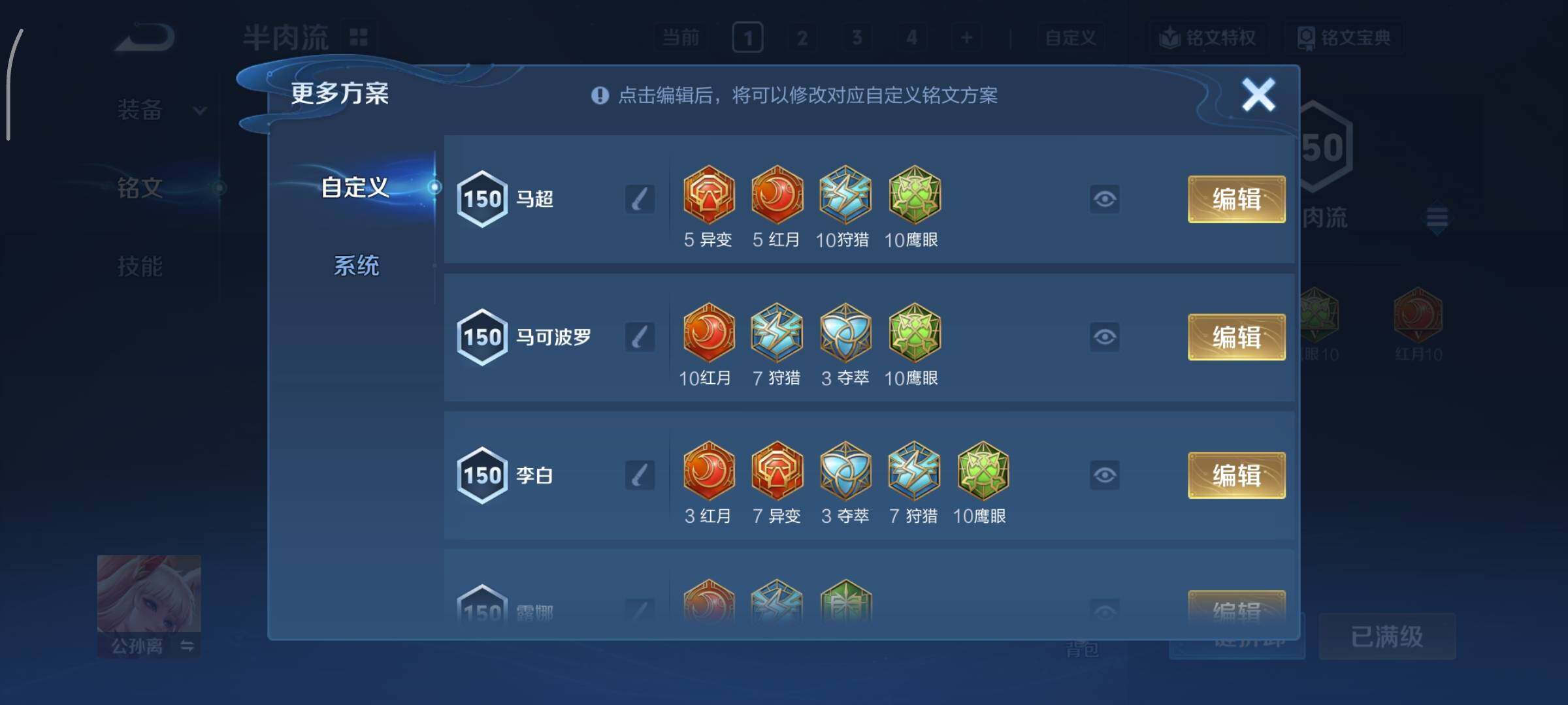 WZCMY3372927王者荣耀账号详情图13