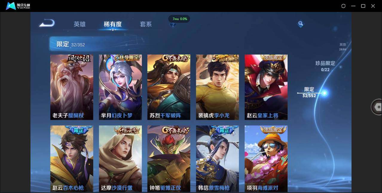 WZCMW3378296王者荣耀账号详情图10