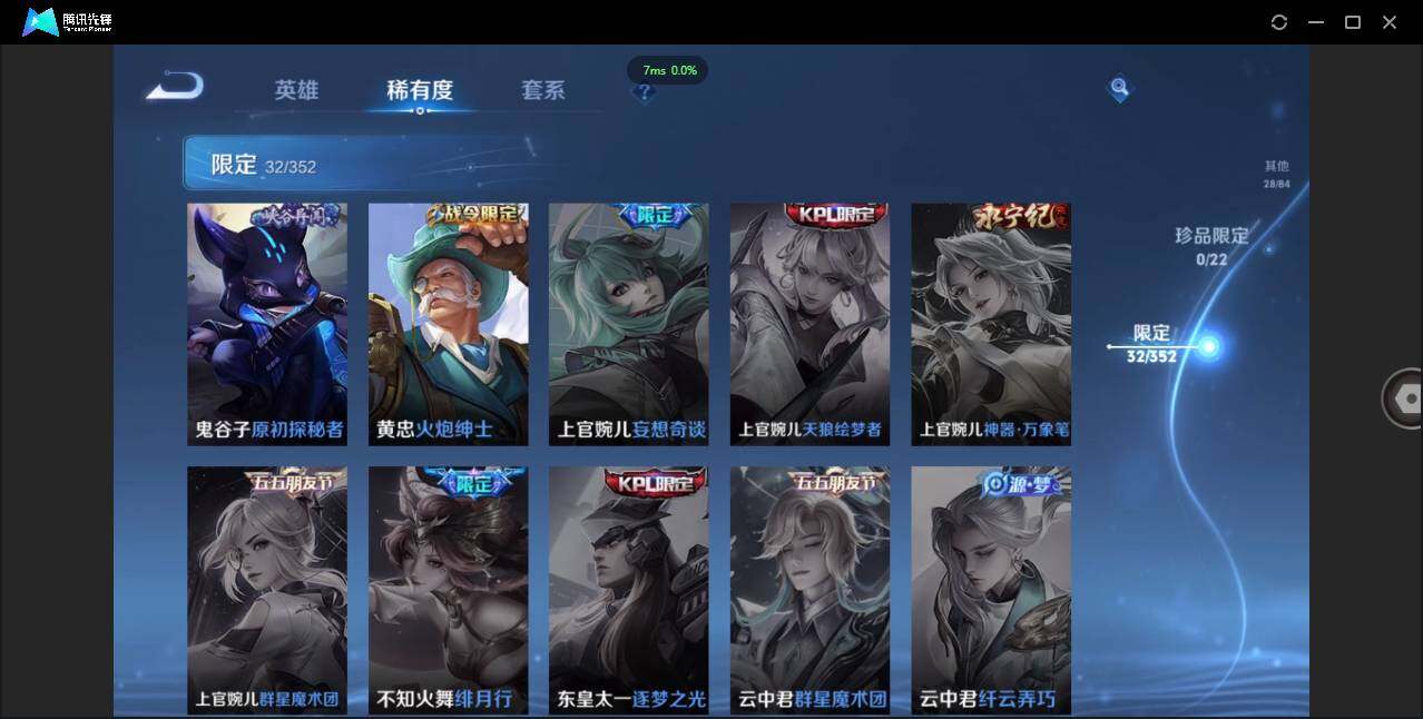 WZCMW3378296王者荣耀账号详情图11