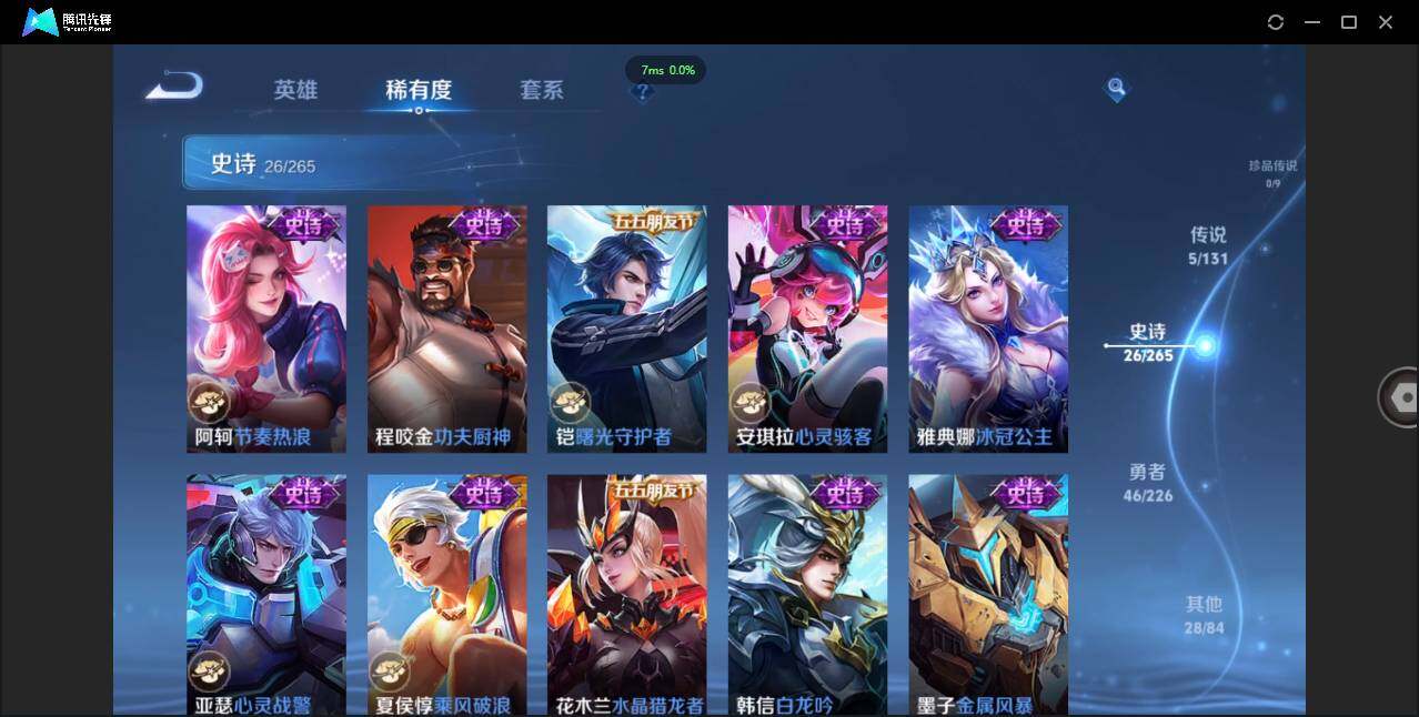 WZCMW3378296王者荣耀账号详情图12