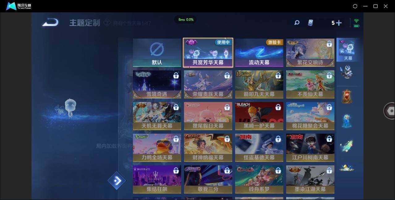 WZCMW3378296王者荣耀账号详情图14