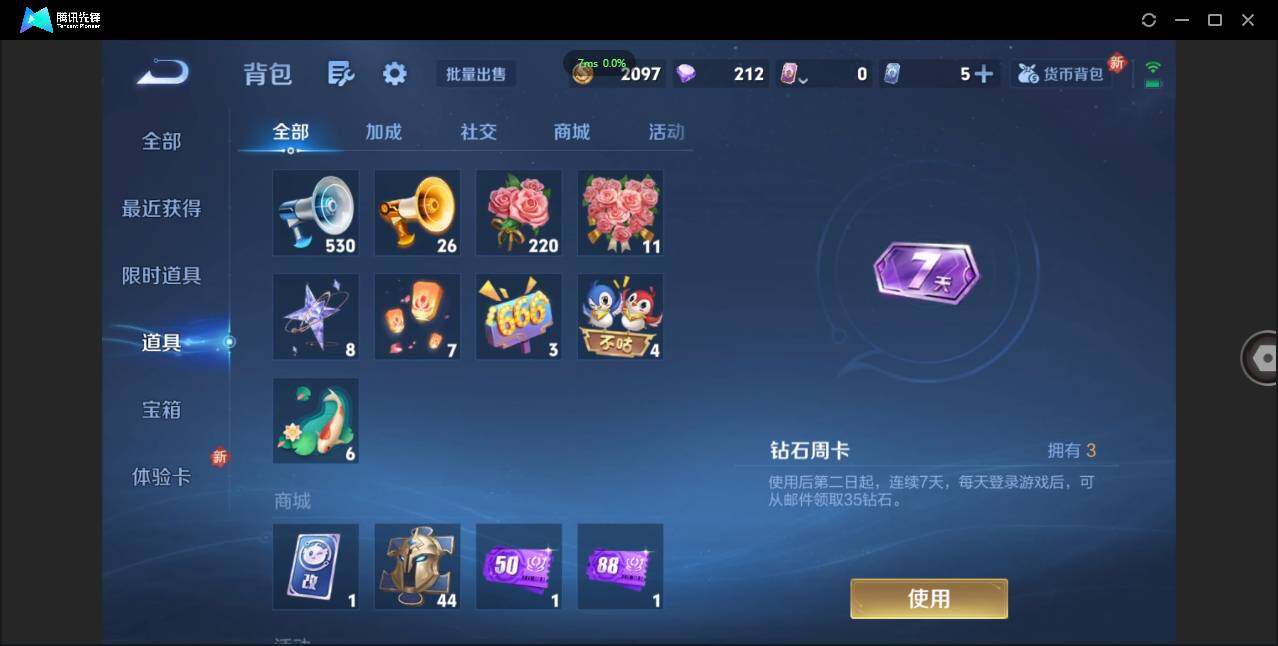 WZCMW3378296王者荣耀账号详情图16