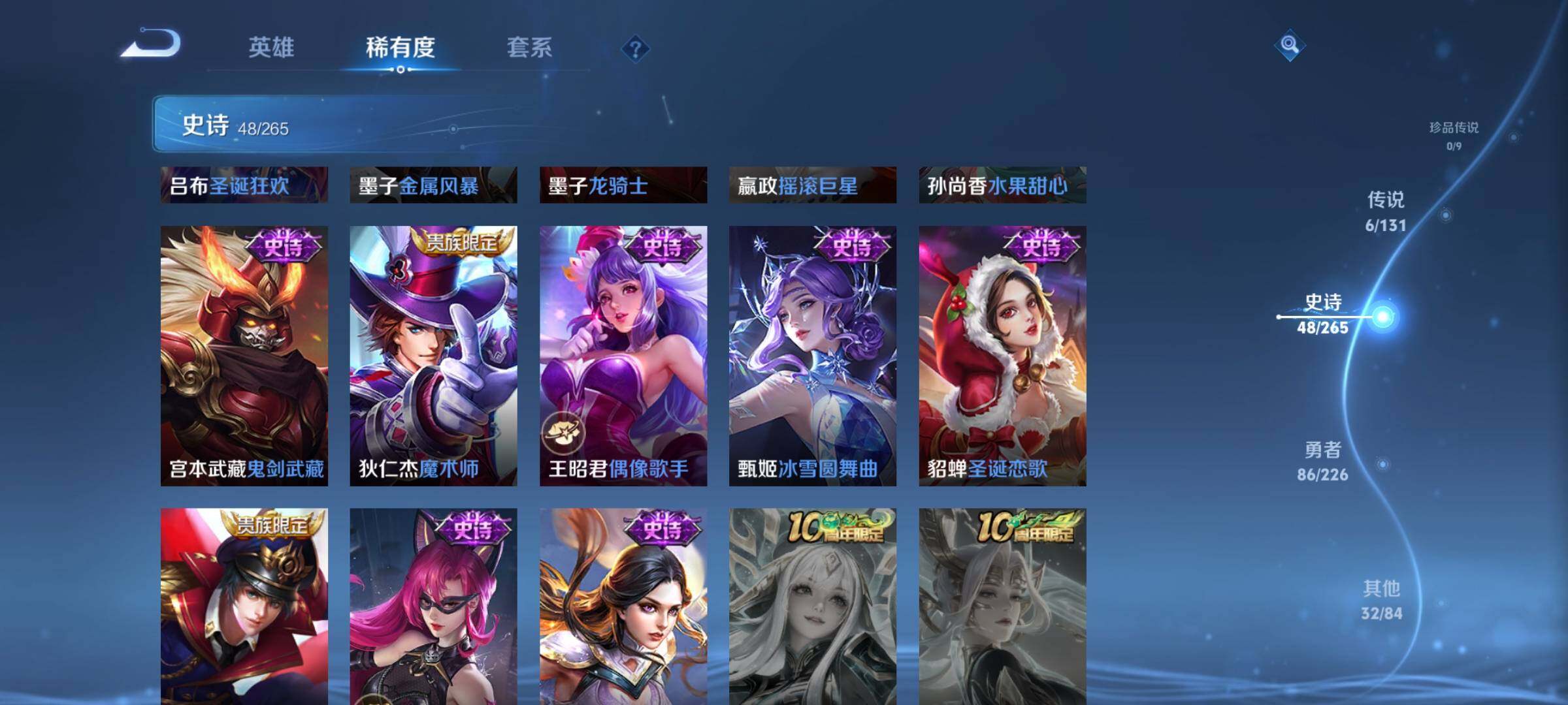 WZCMW3371383王者荣耀账号详情图15