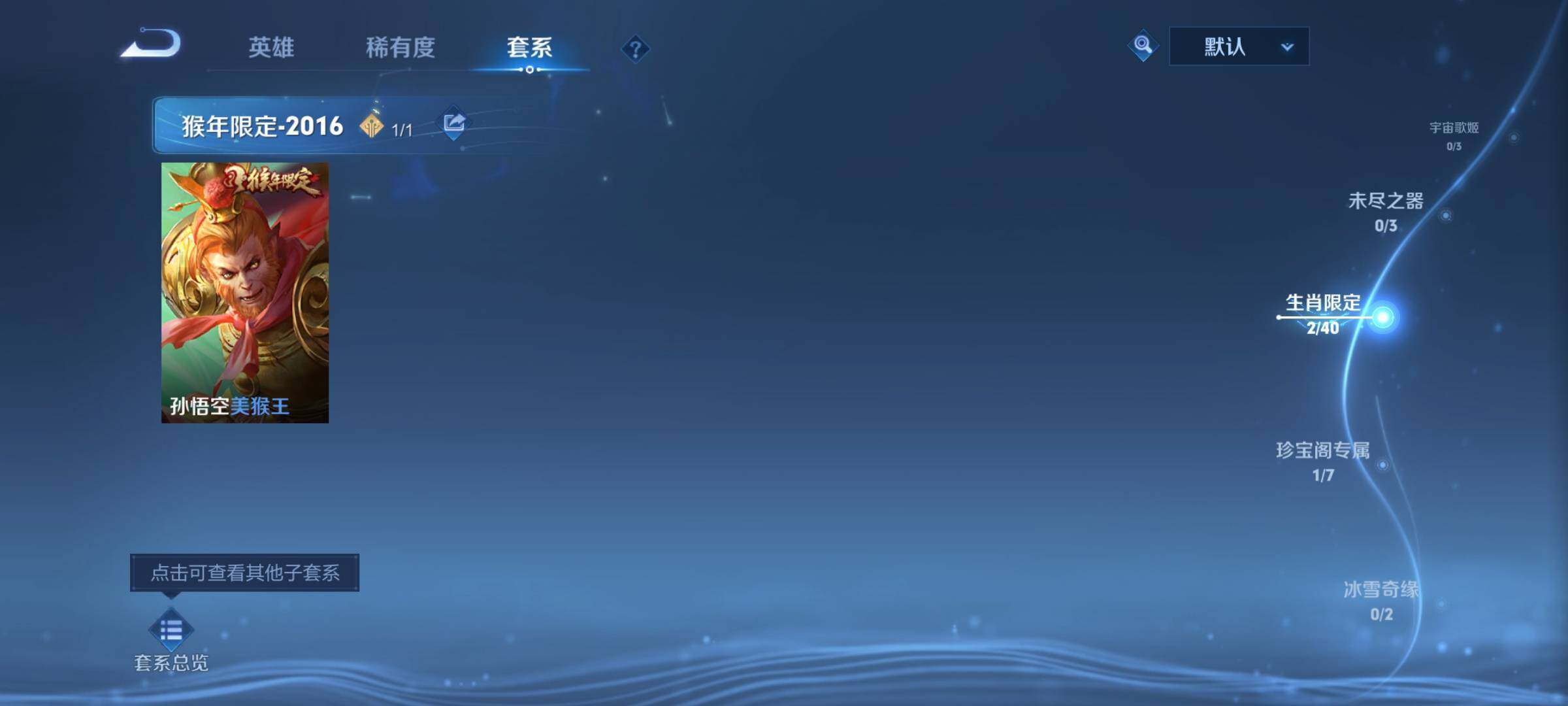 WZCMW3371383王者荣耀账号详情图16