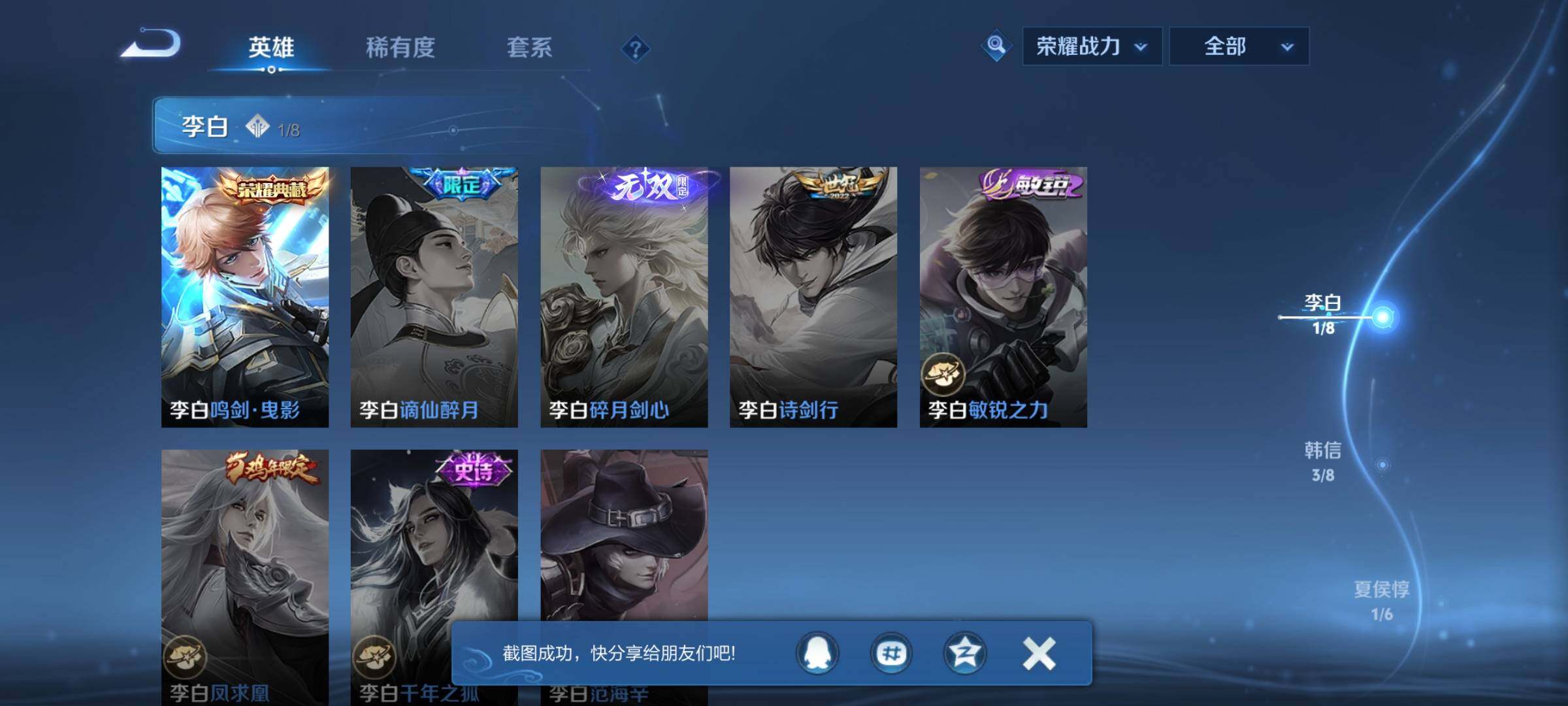 WZCMW3371383王者荣耀账号详情图17