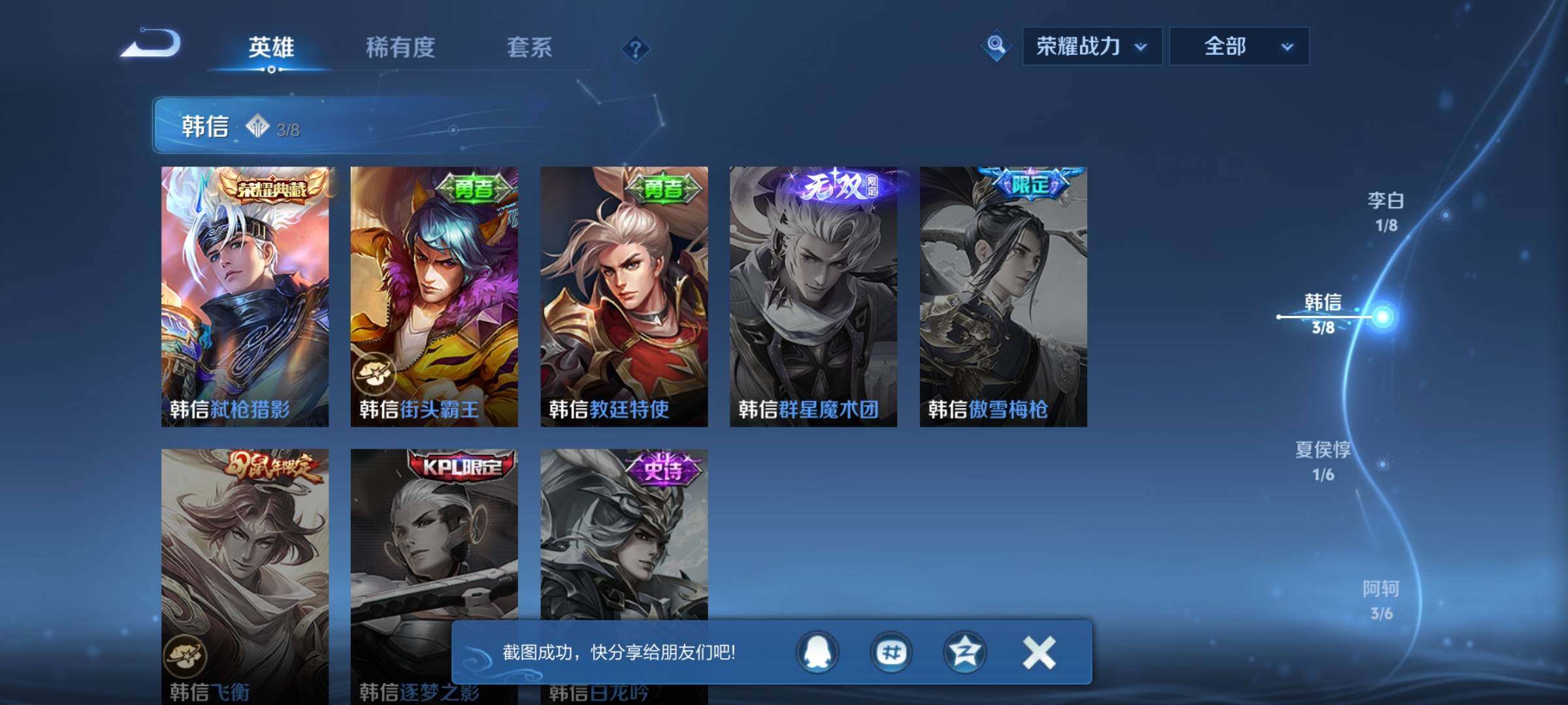 WZCMW3371383王者荣耀账号详情图18