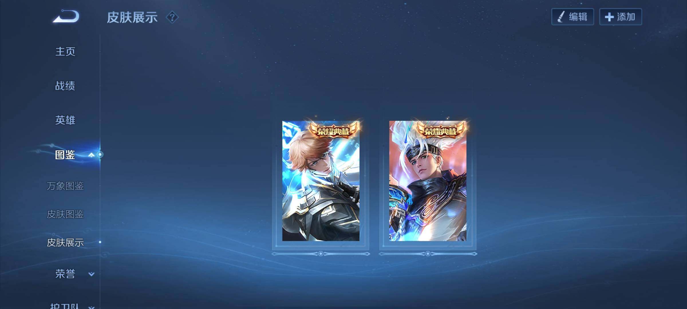 WZCMW3371383王者荣耀账号详情图19