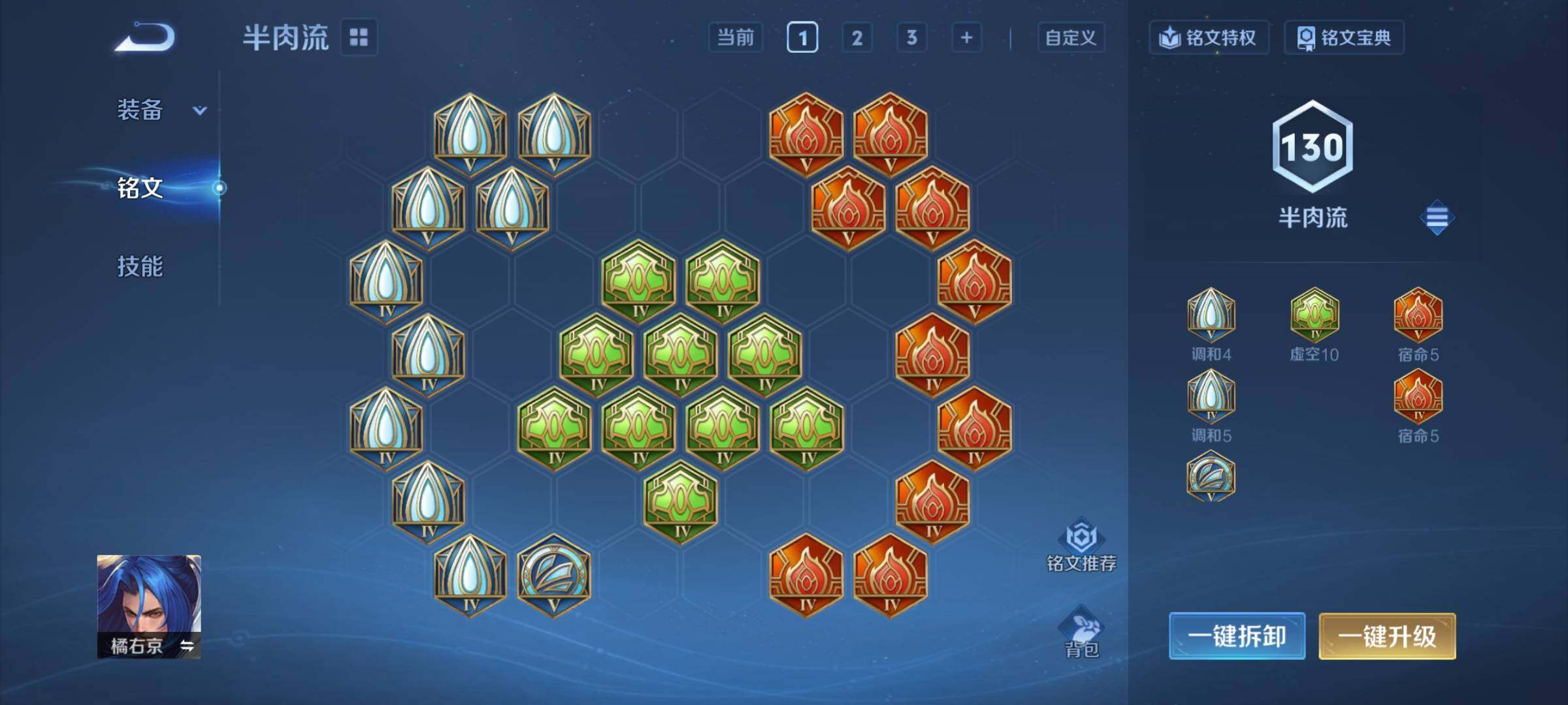 WZCMW3371383王者荣耀账号详情图23