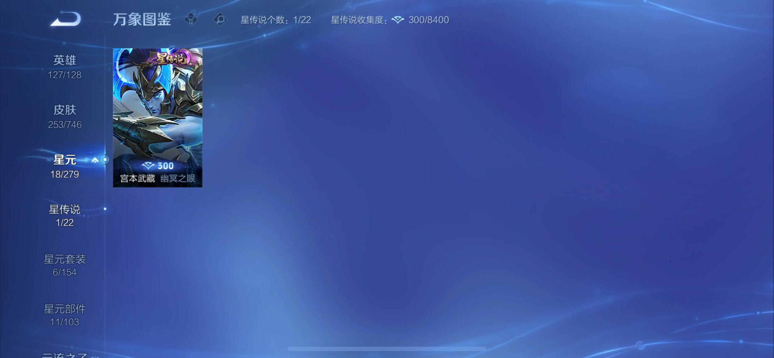 WZCMY3376272王者荣耀账号详情图10