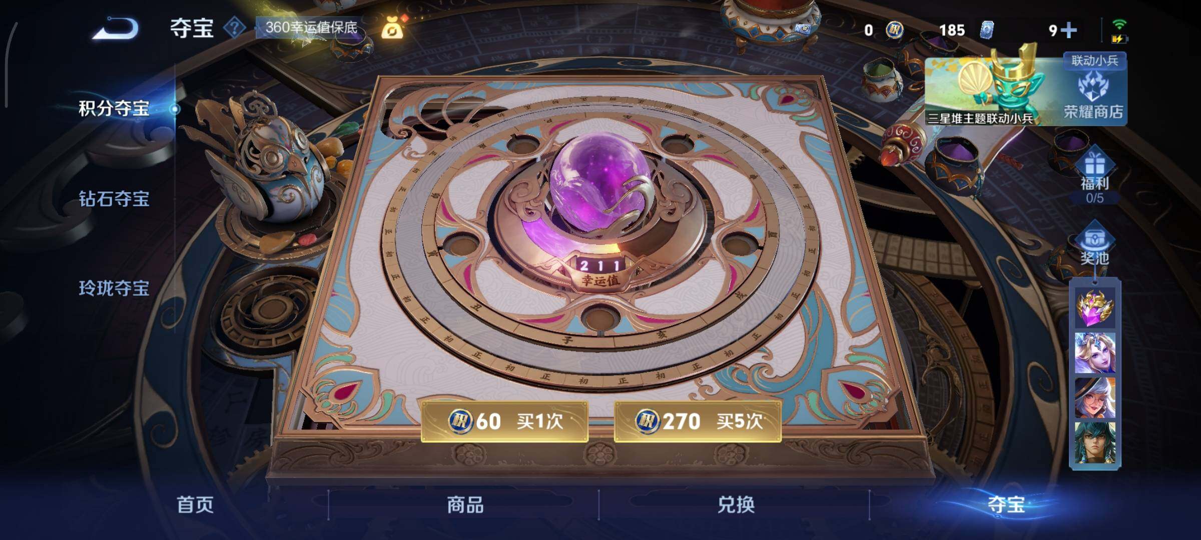 WZCMY3372930王者荣耀账号详情图15