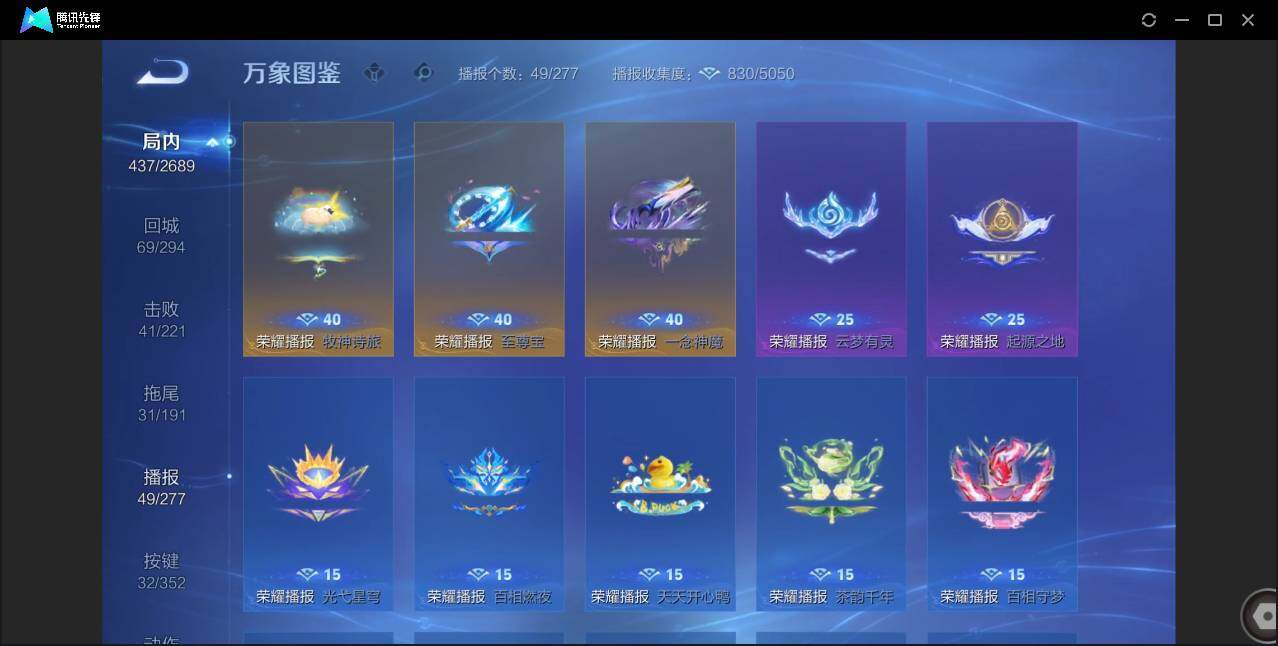 WZCMW3395018王者荣耀账号详情图5