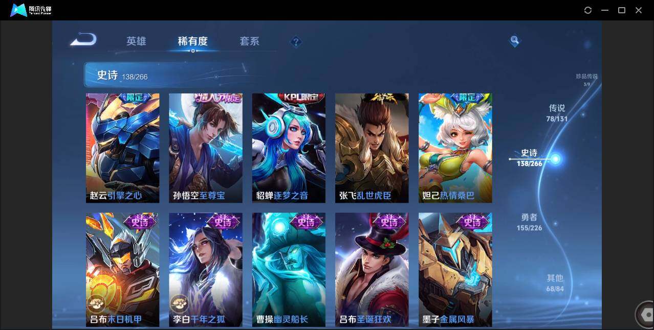 WZCMW3395018王者荣耀账号详情图20