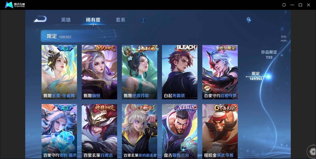 WZCMW3395018王者荣耀账号详情图31