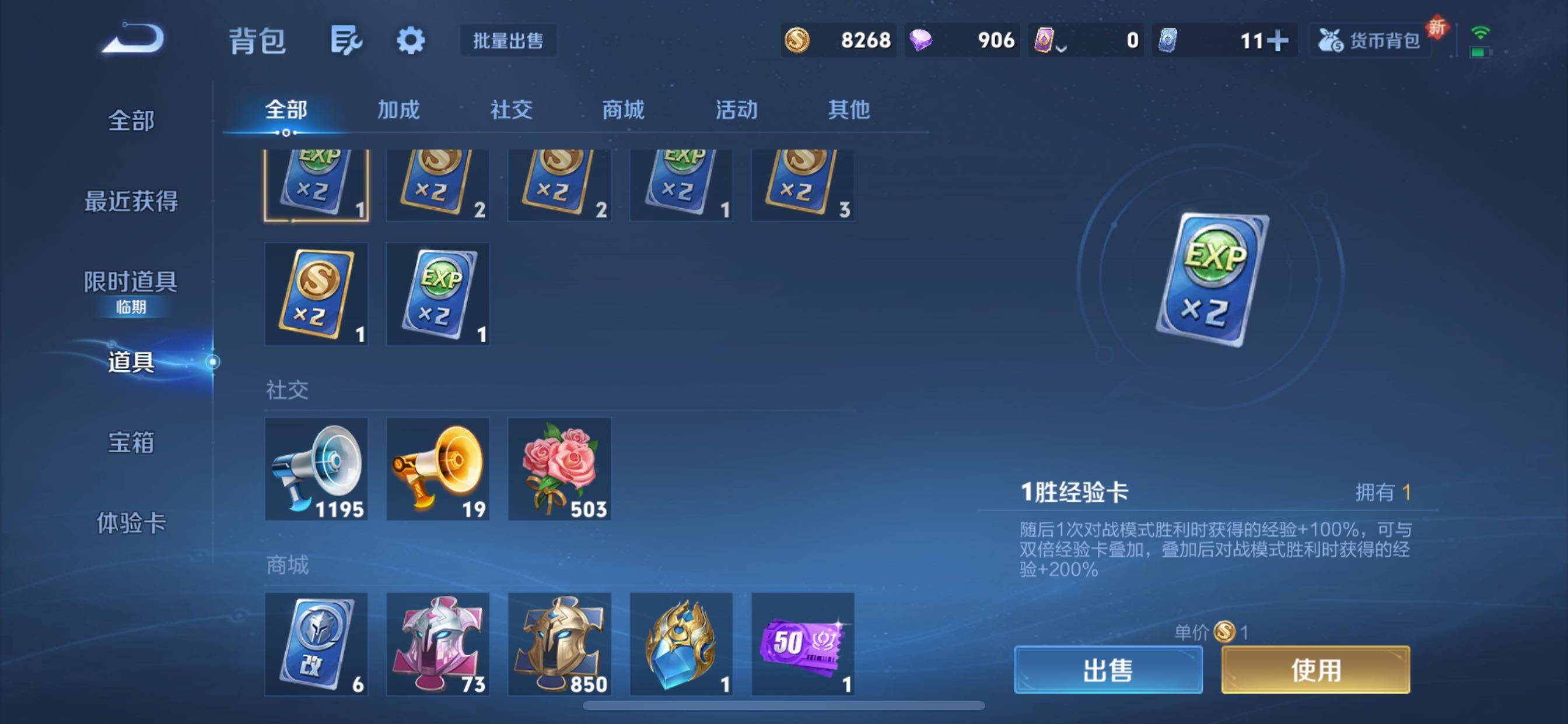 WZCMY3376272王者荣耀账号详情图17