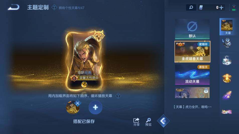 WZ0349455王者荣耀账号详情图19