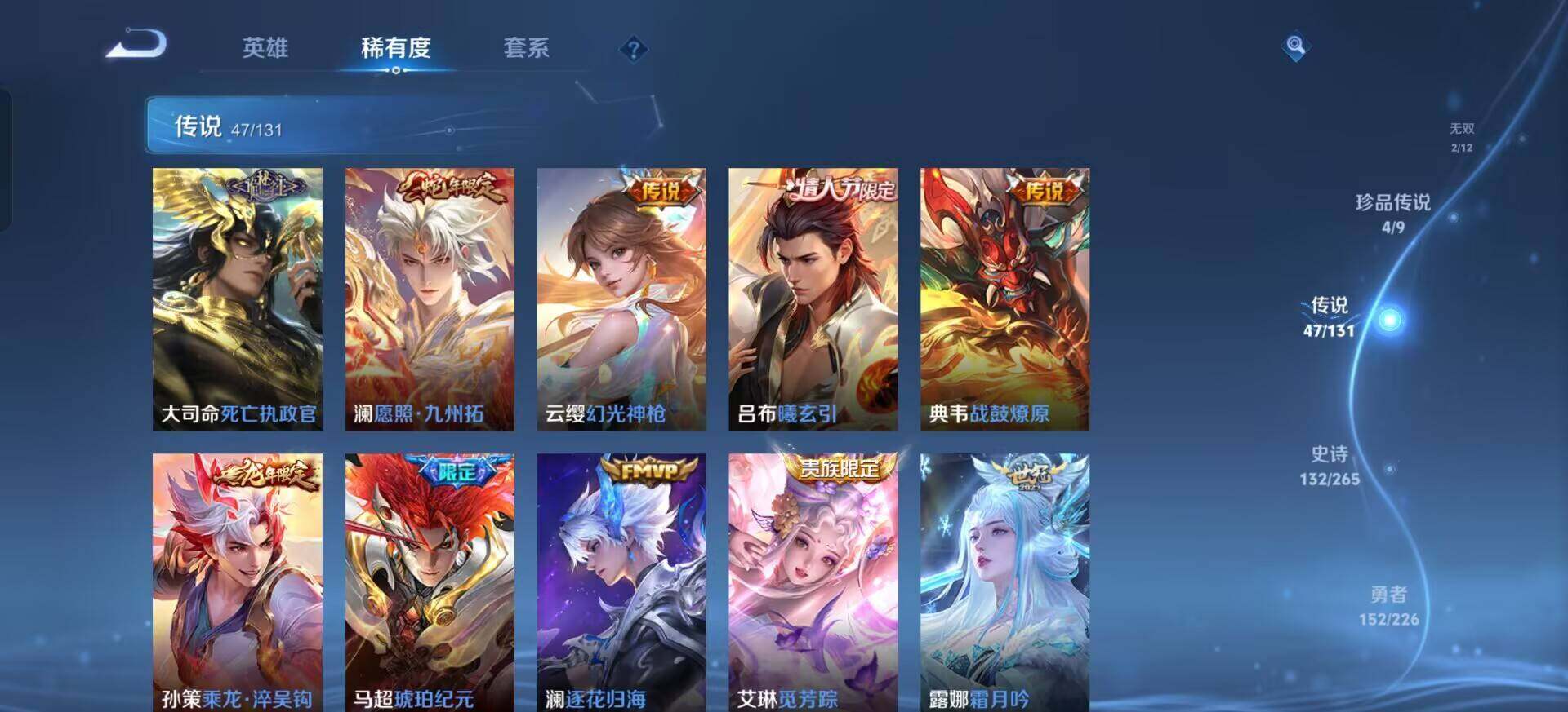 WZQM3375519王者荣耀账号详情图17 WZQM3375519王者荣耀账号详情图17