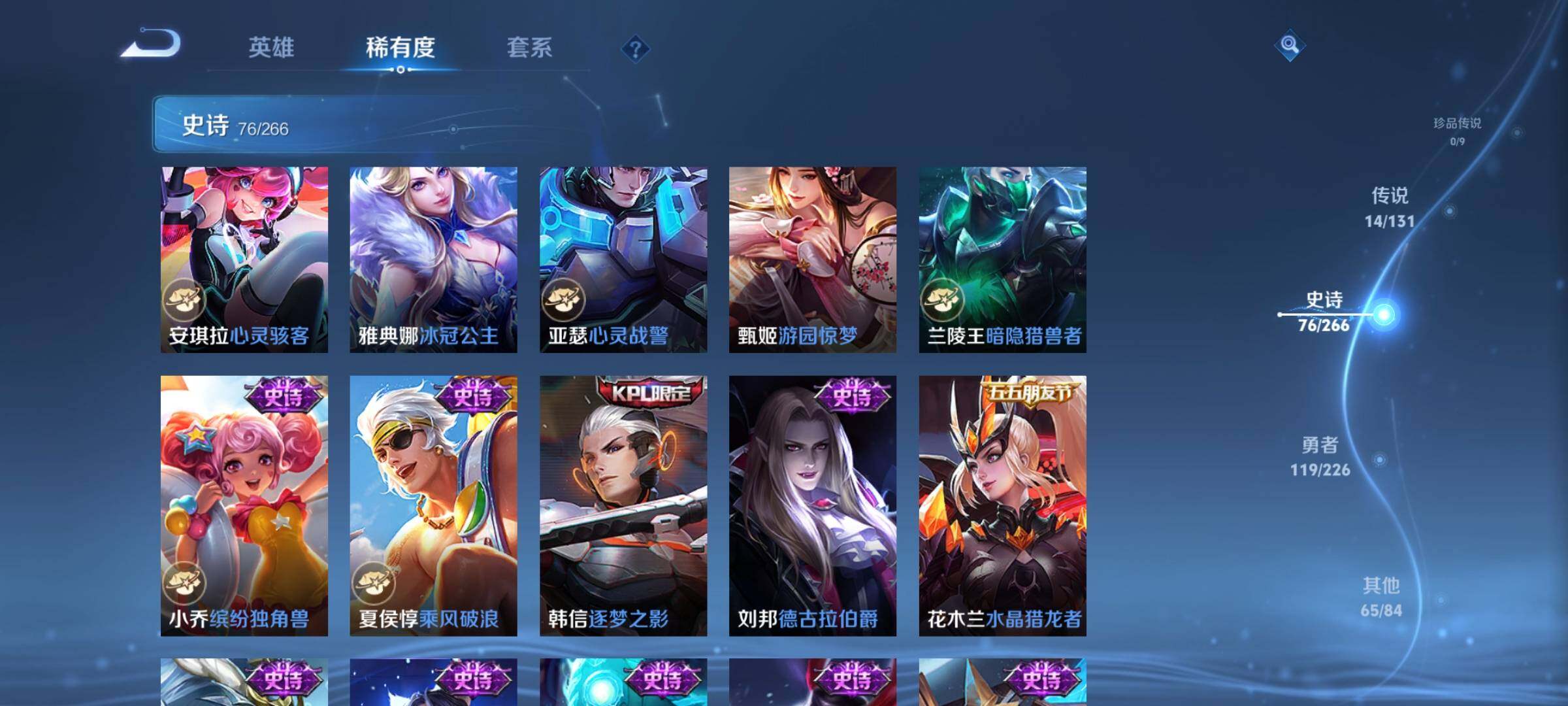 WZCMW3371382王者荣耀账号详情图21