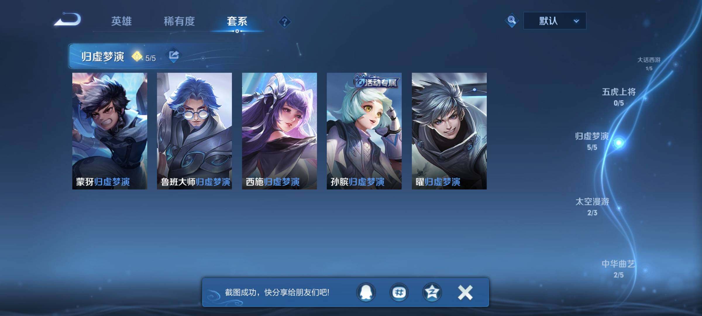 WZCMW3371382王者荣耀账号详情图23