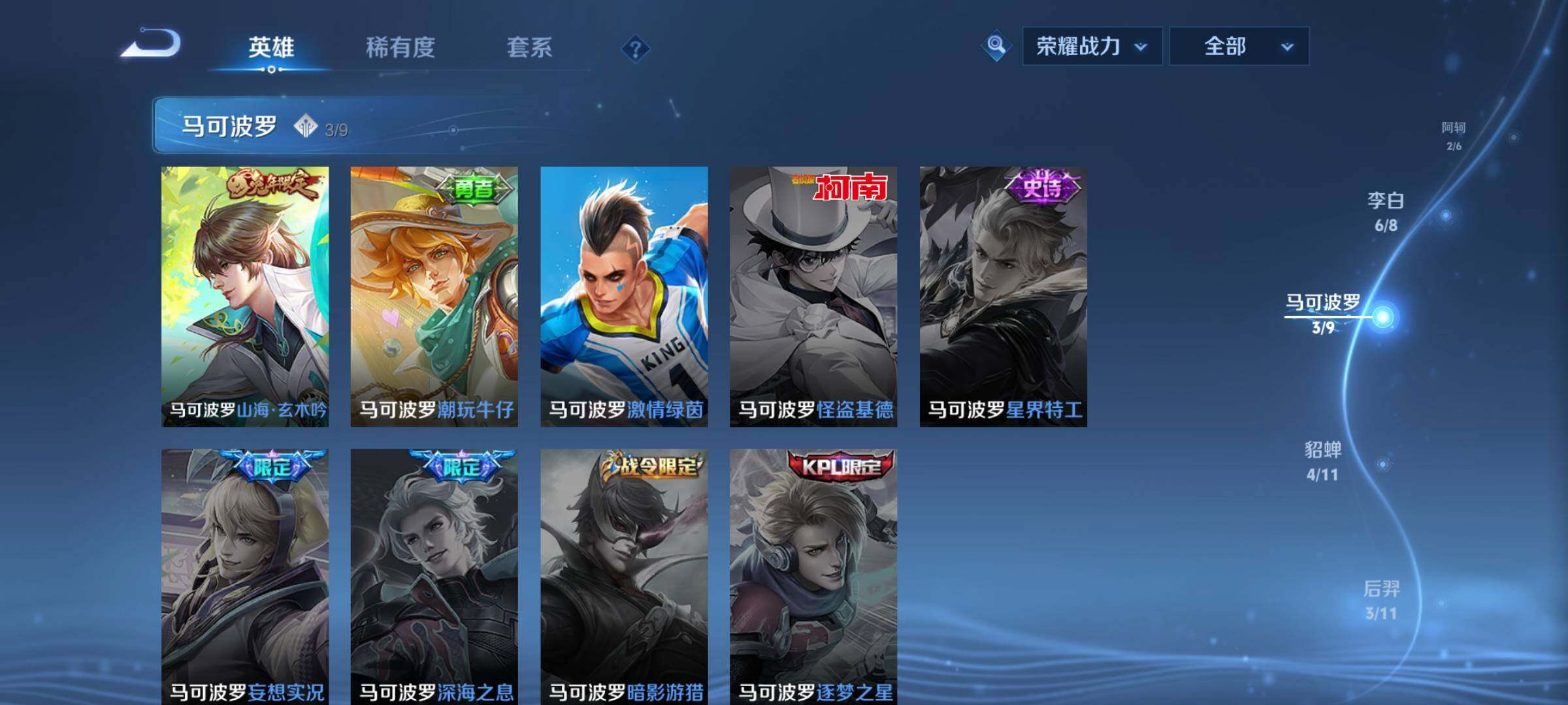 WZCMW3371382王者荣耀账号详情图26