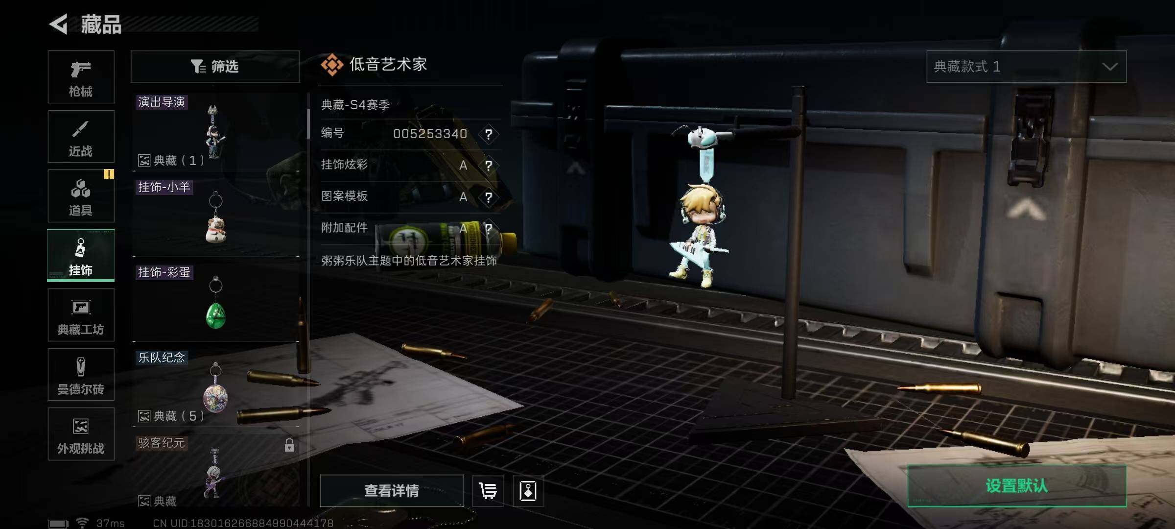 SJZQM365198三角洲行动账号详情图12