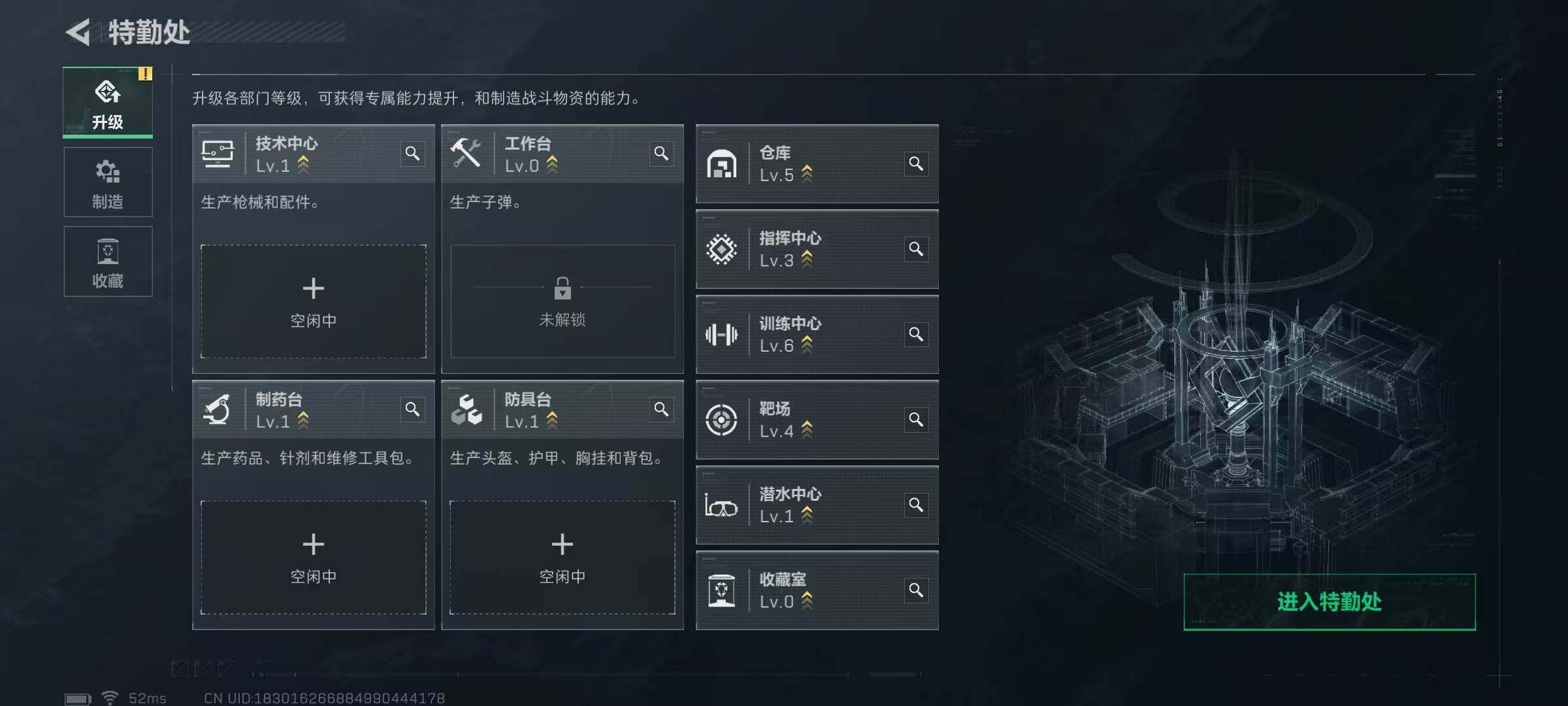 SJZQM365198三角洲行动账号详情图8