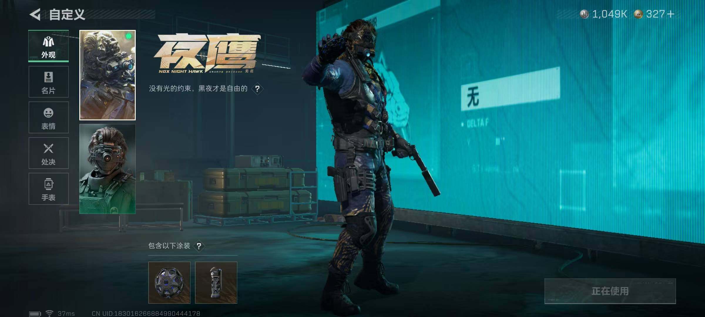 SJZQM365198三角洲行动账号详情图6