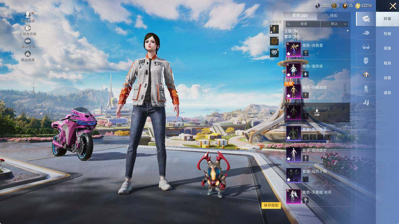 HPLE3390628和平精英账号详情图6 HPLE3390628和平精英账号详情图6