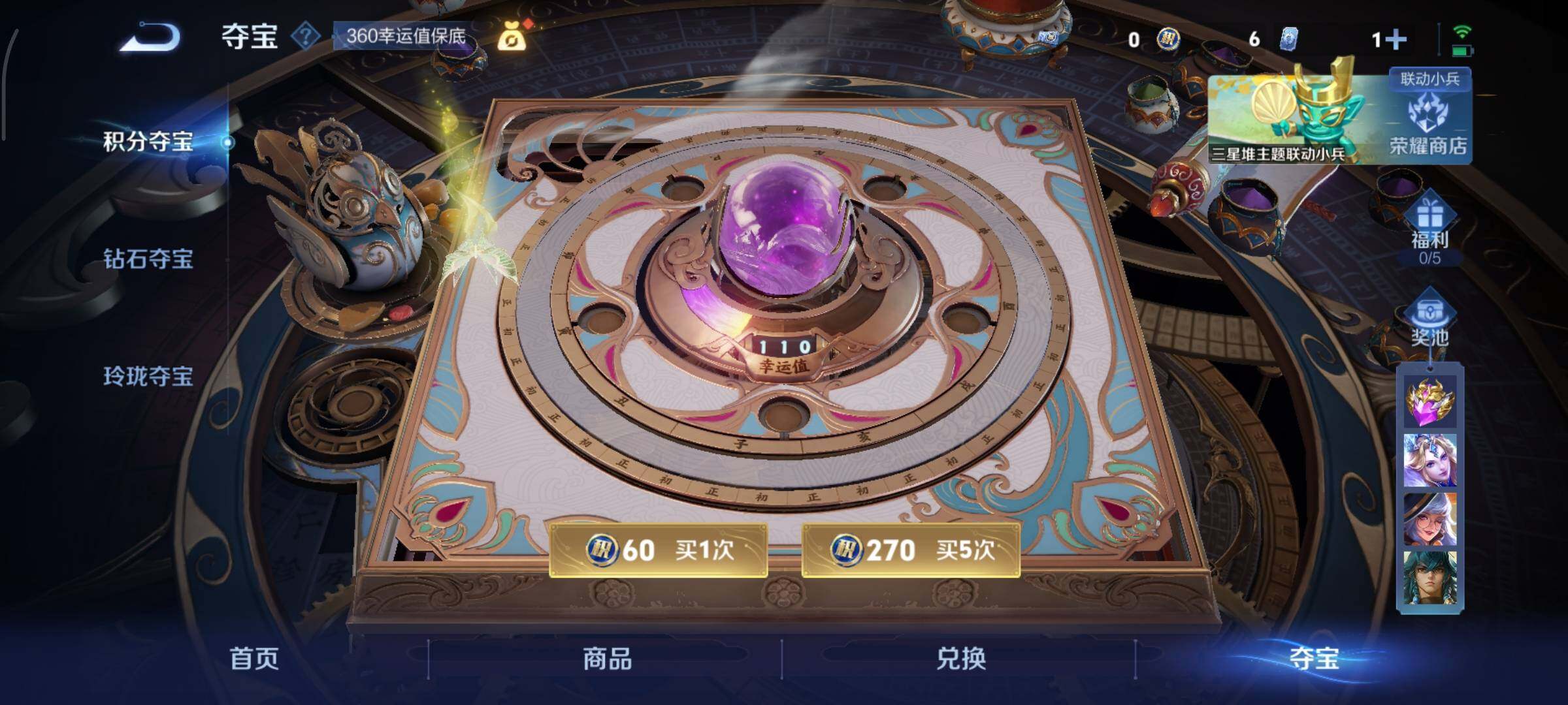 WZCMY3372907王者荣耀账号详情图9