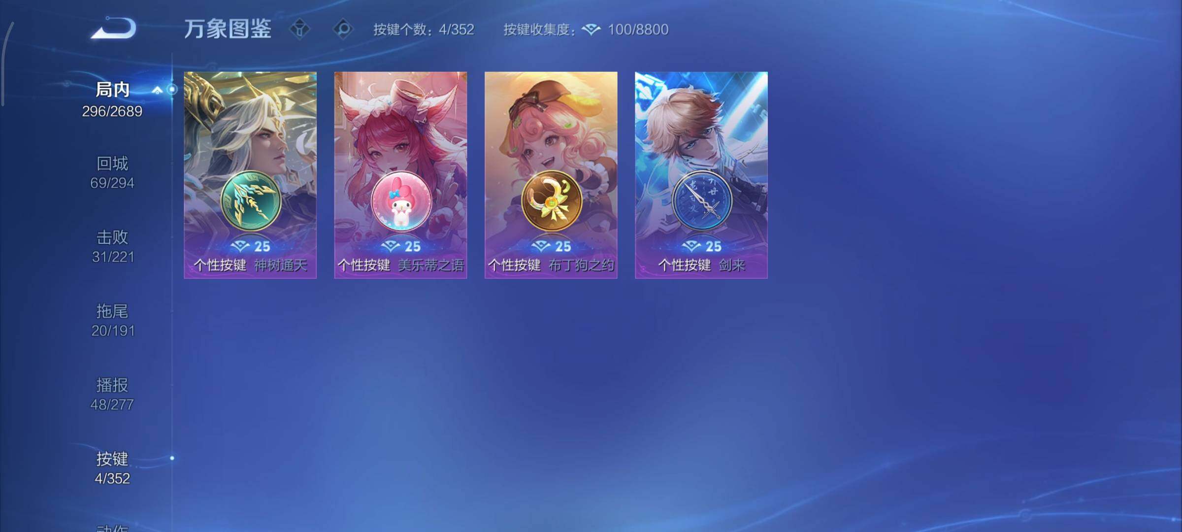 WZCMY3372915王者荣耀账号详情图16