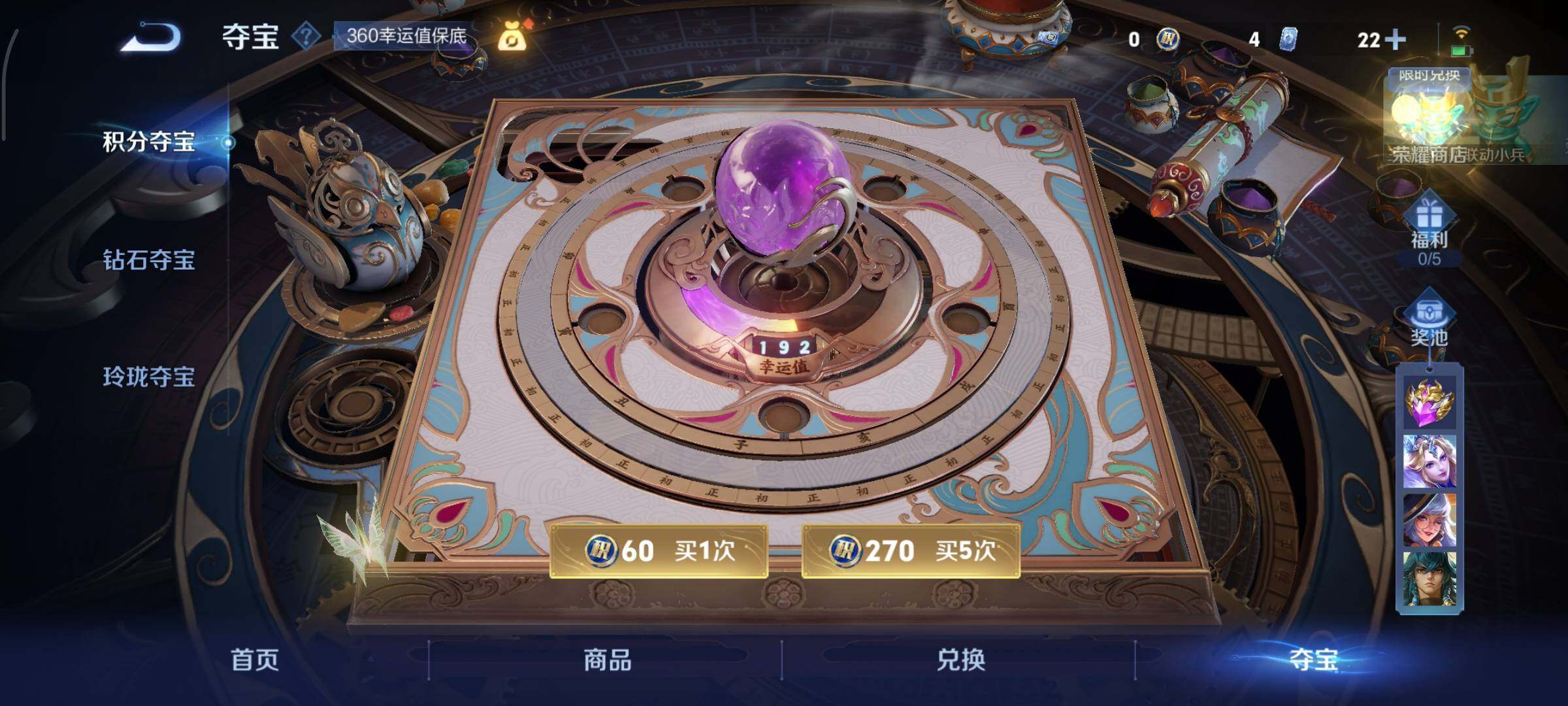 WZCMY3372915王者荣耀账号详情图18