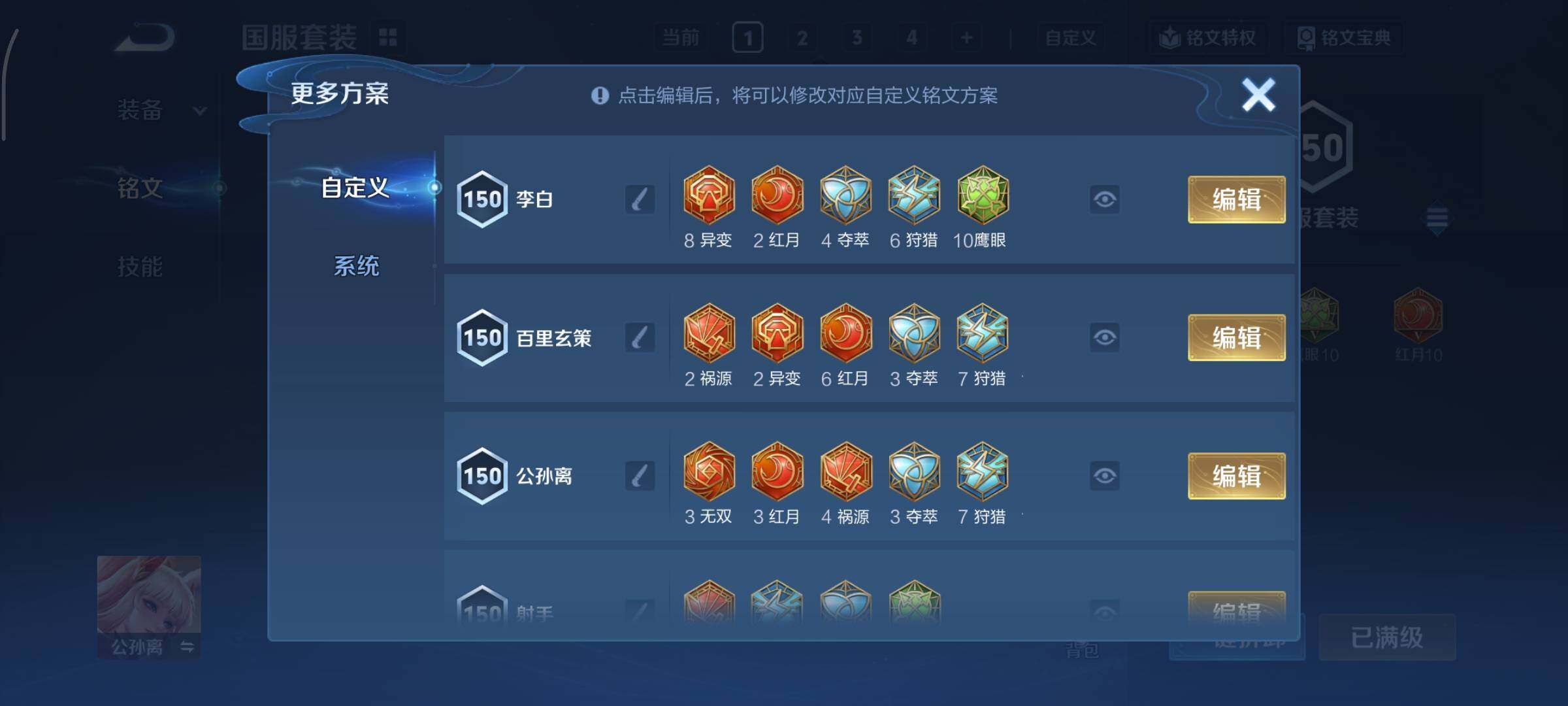 WZCMY3372915王者荣耀账号详情图19