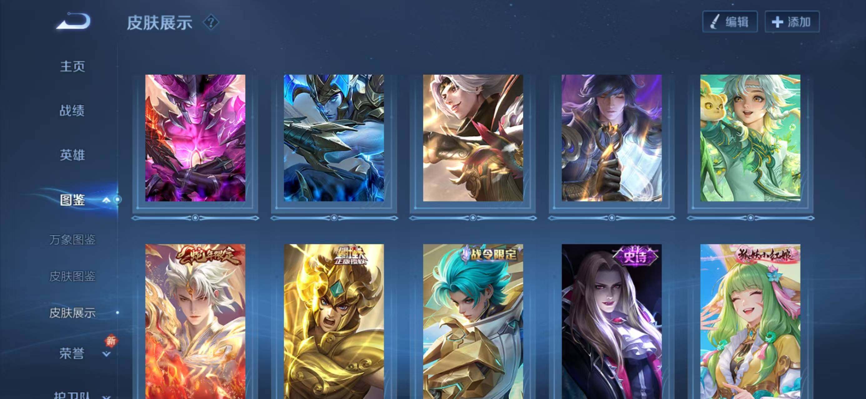 WZCMW3386412王者荣耀账号详情图6