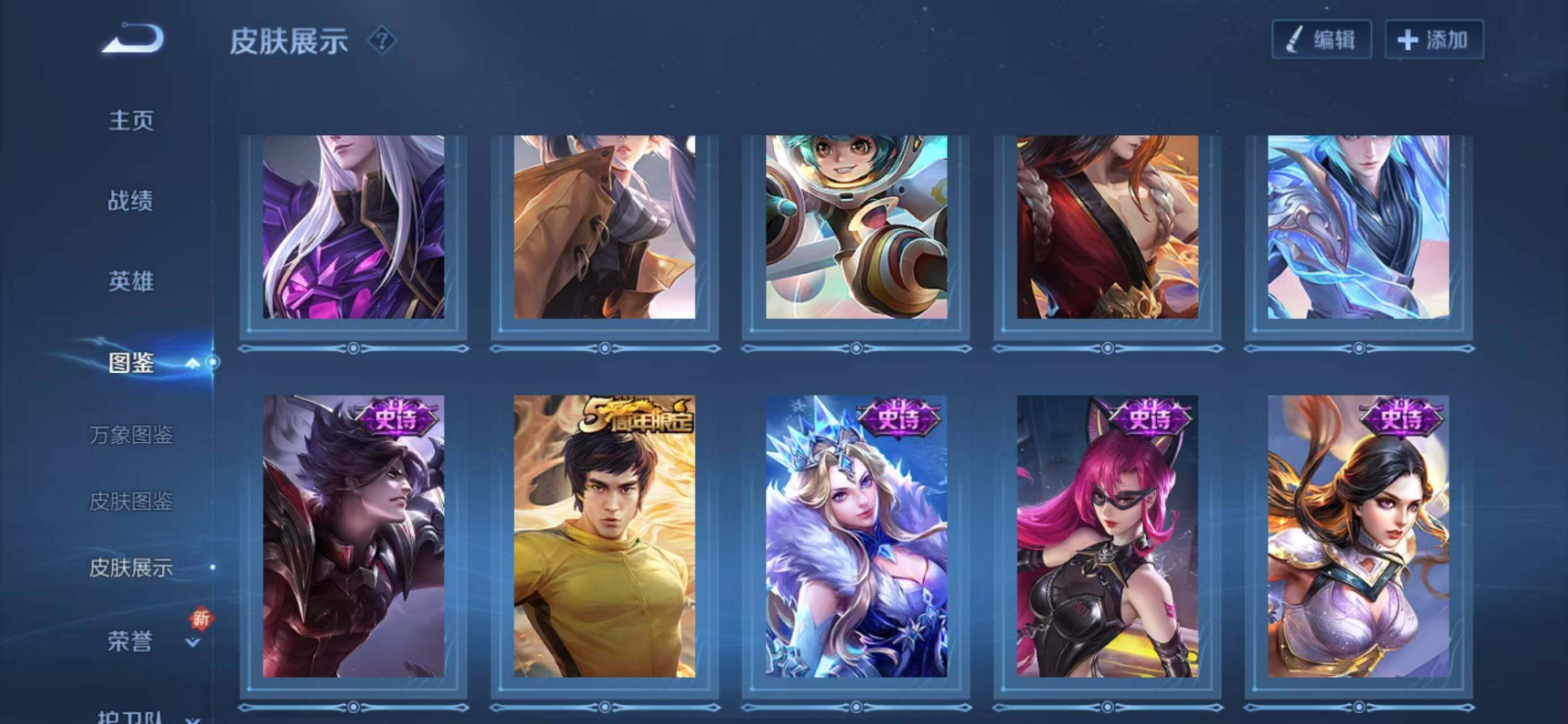 WZCMW3386412王者荣耀账号详情图7