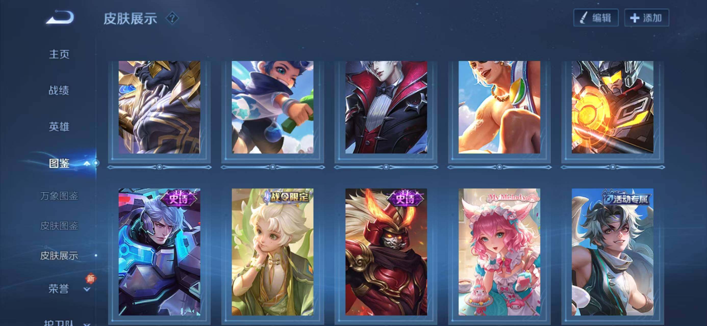 WZCMW3386412王者荣耀账号详情图8