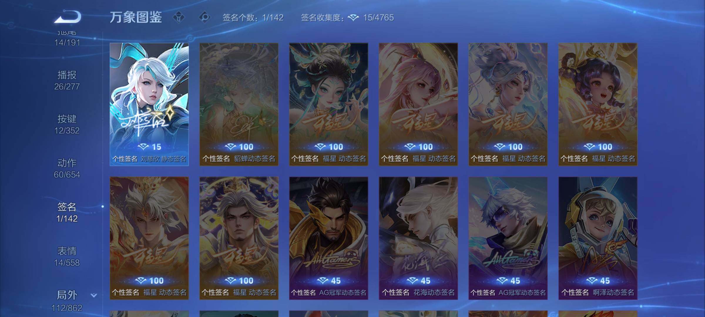 WZCMW3372715王者荣耀账号详情图14