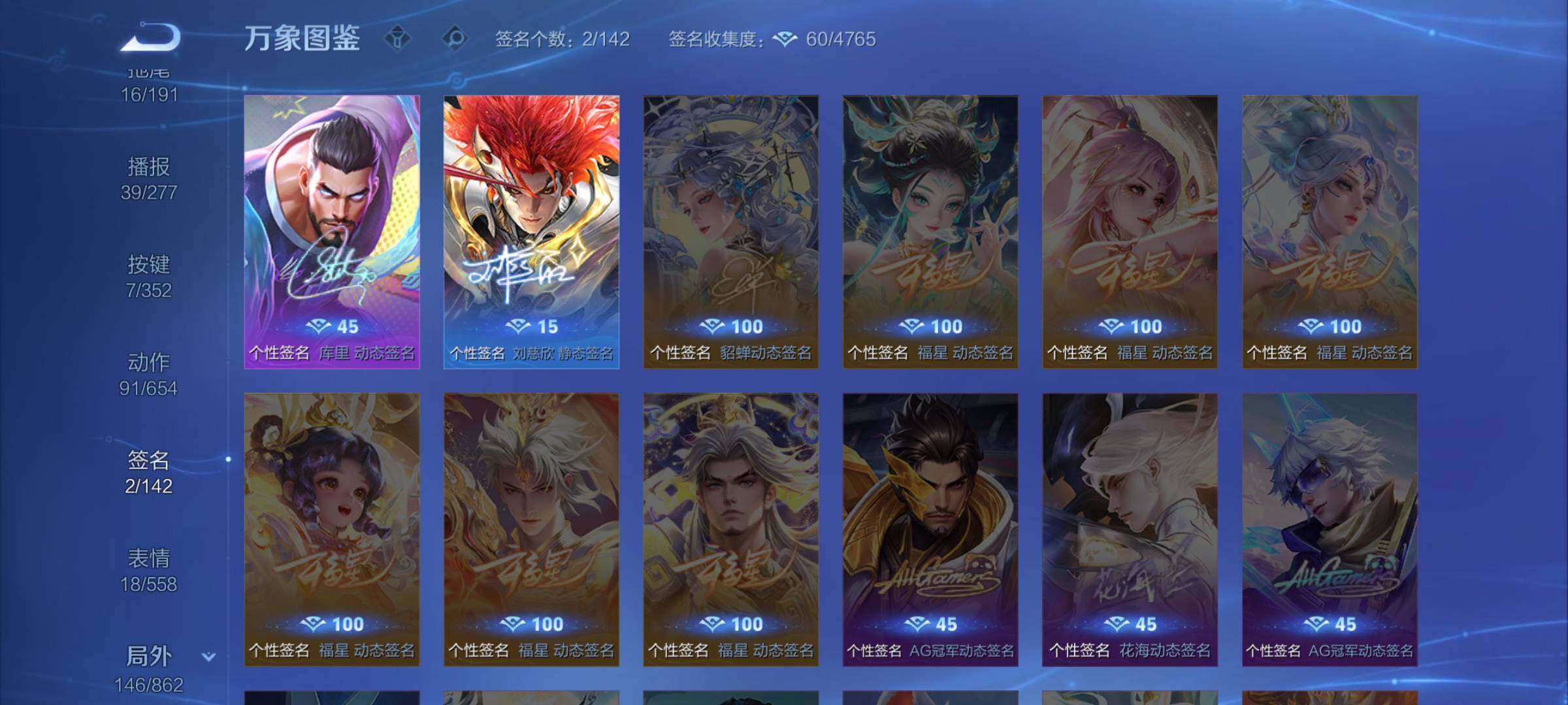 WZCMW3372714王者荣耀账号详情图15