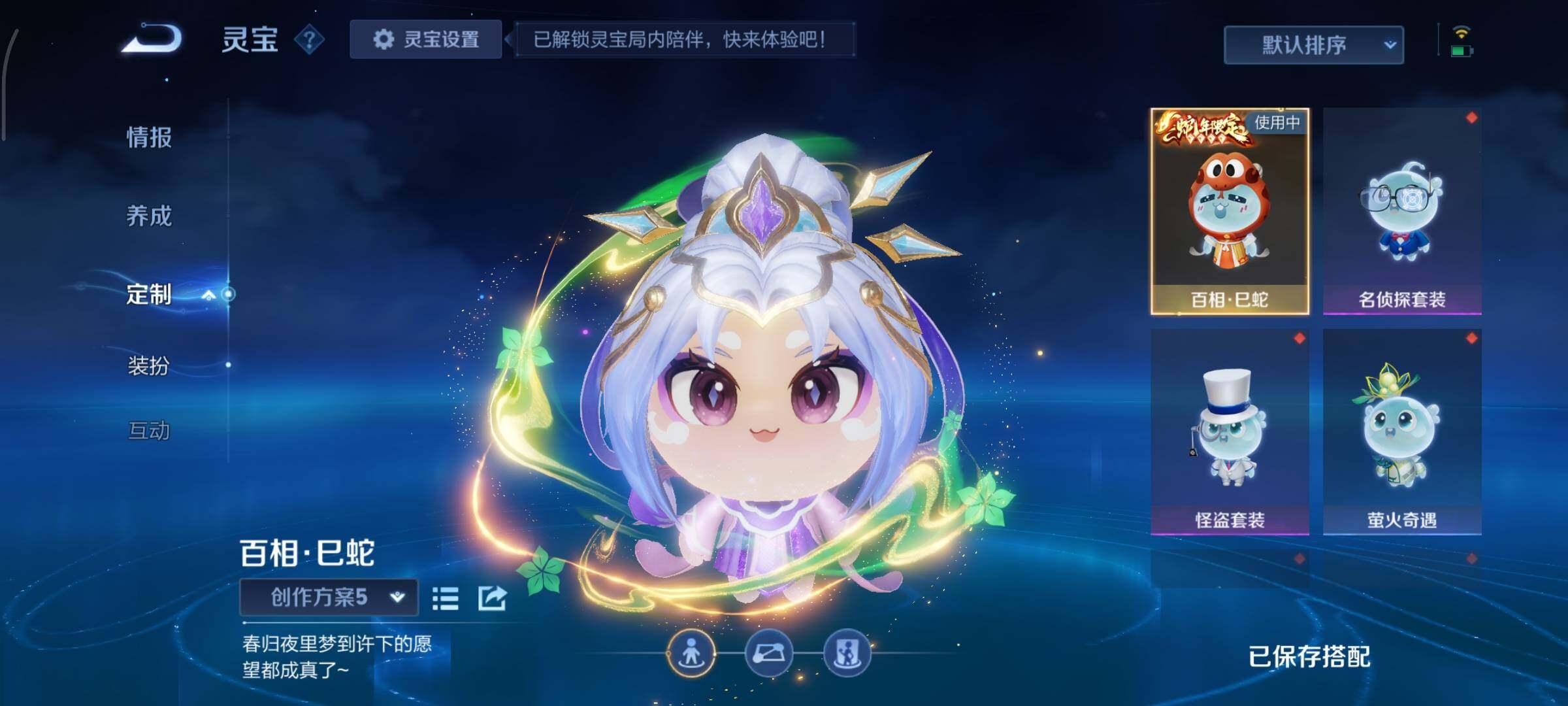 WZCMY3372918王者荣耀账号详情图23 WZCMY3372918王者荣耀账号详情图23