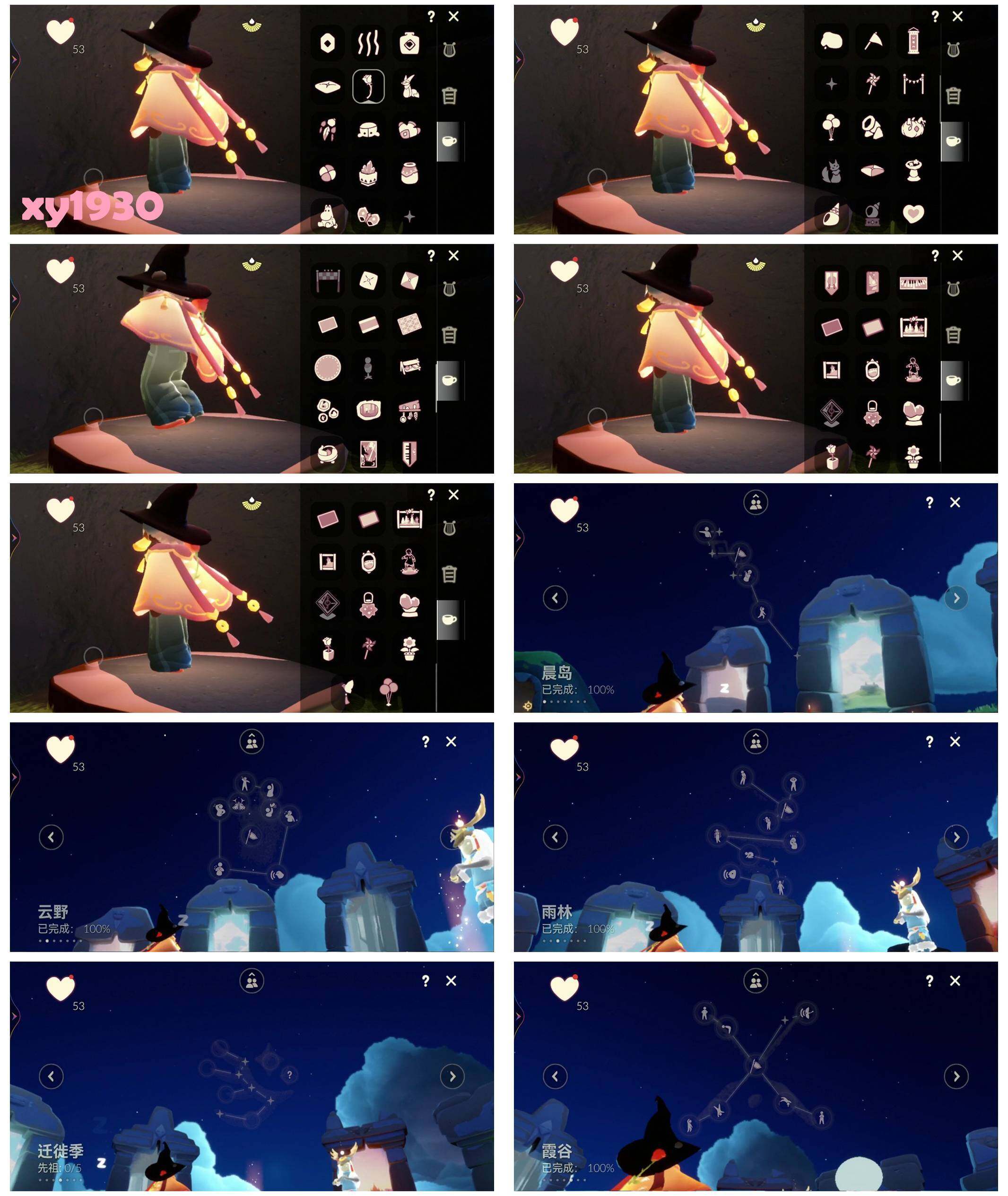 GYYHY328066光遇账号详情图7 GYYHY328066光遇账号详情图7