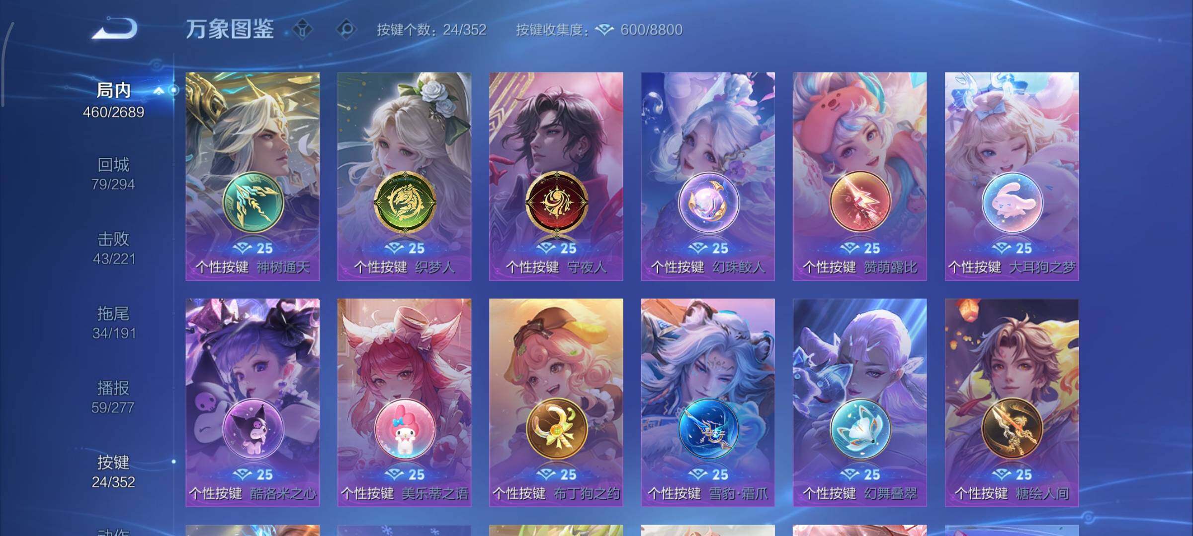 WZCMY3372918王者荣耀账号详情图21 WZCMY3372918王者荣耀账号详情图21