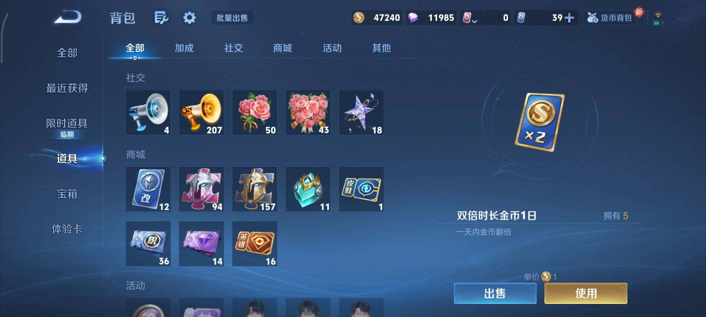 WZCMY3372918王者荣耀账号详情图30 WZCMY3372918王者荣耀账号详情图30