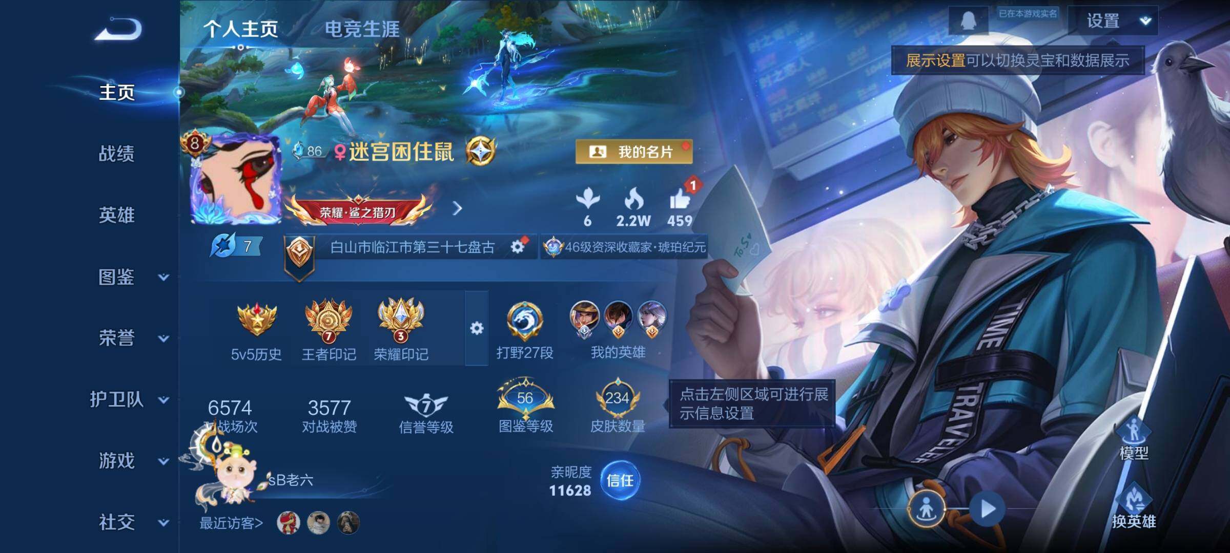 WZCMW3372712王者荣耀账号详情图2