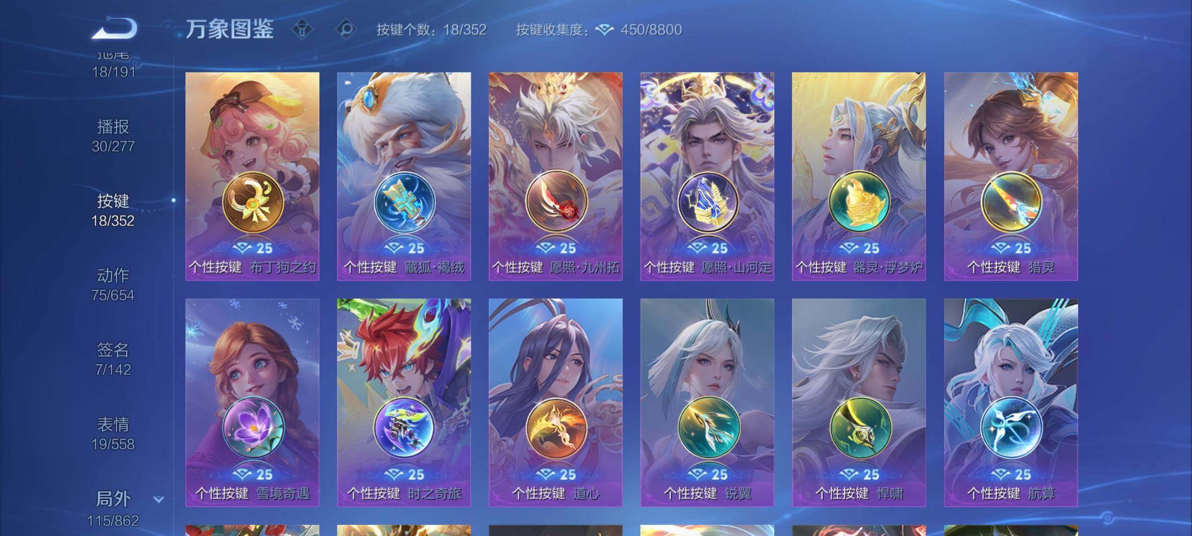 WZCMW3372712王者荣耀账号详情图13